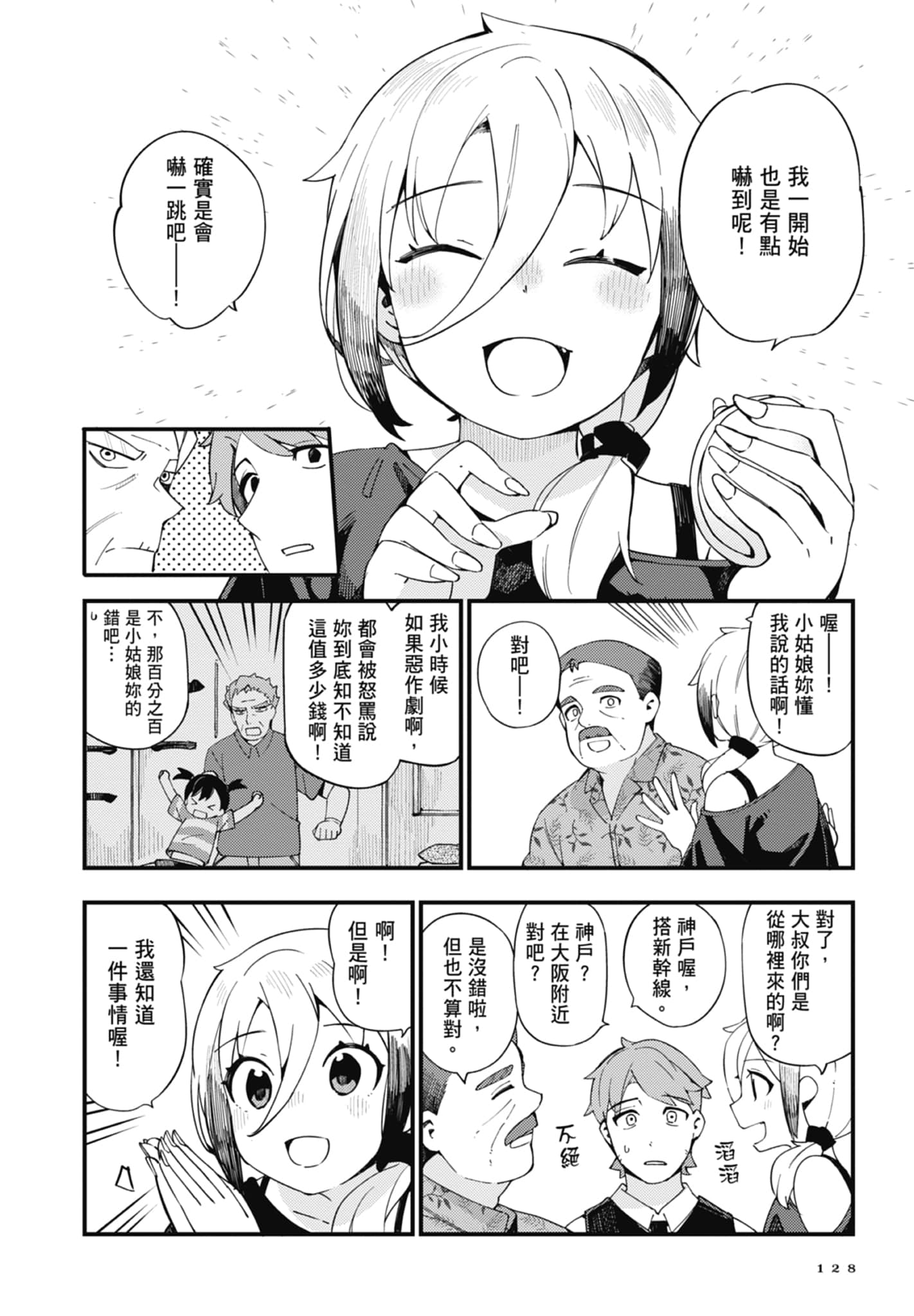 第 1 卷 第 130 页