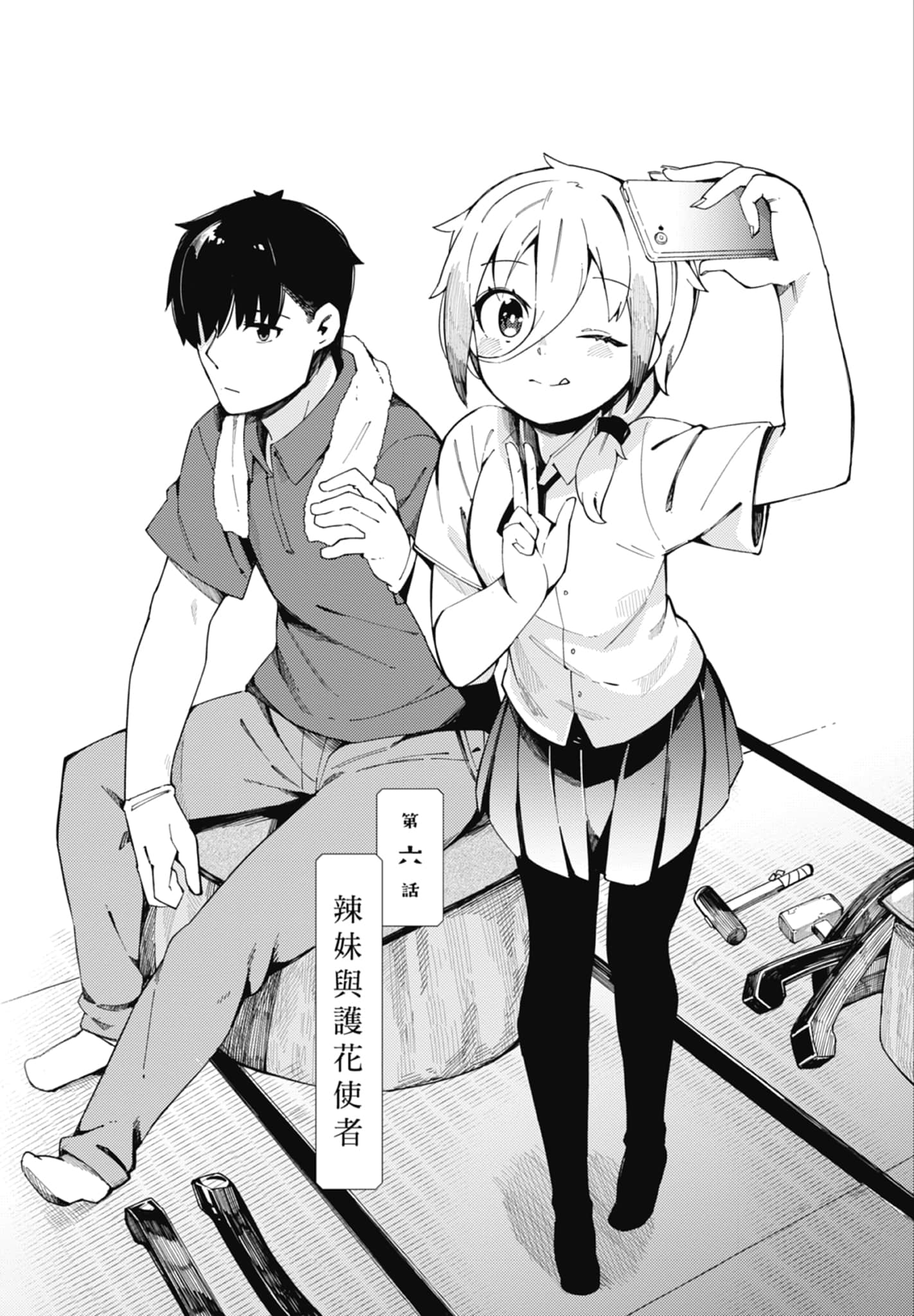第 1 卷 第 147 页