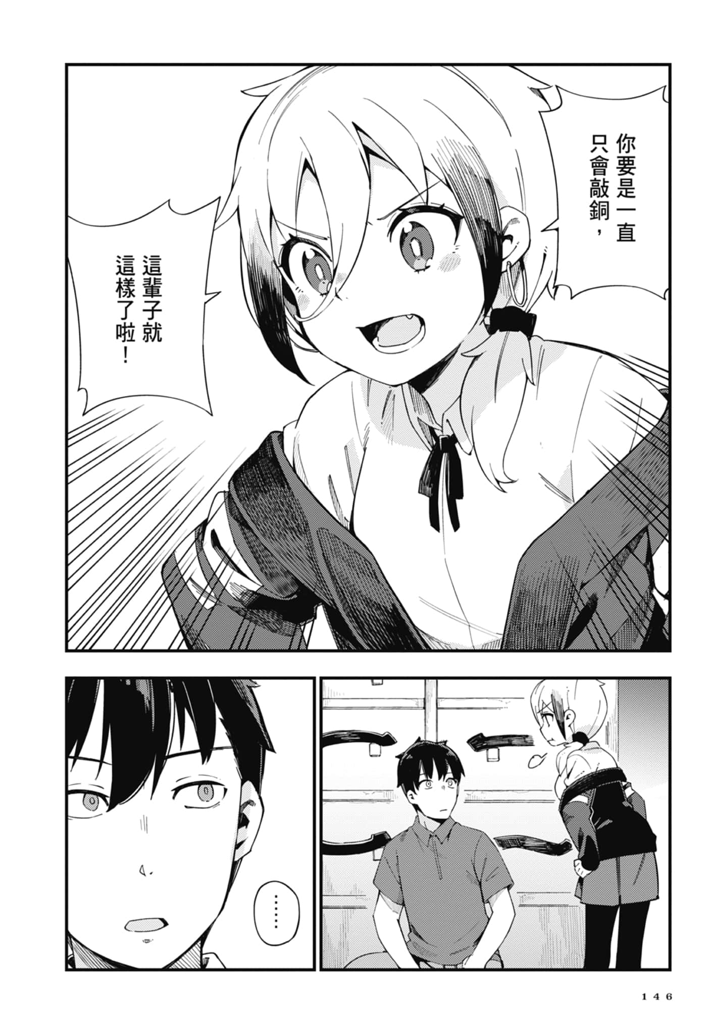 第 1 卷 第 148 页