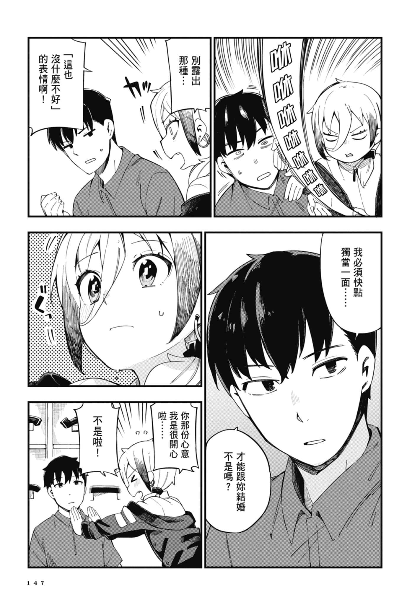 第 1 卷 第 149 页