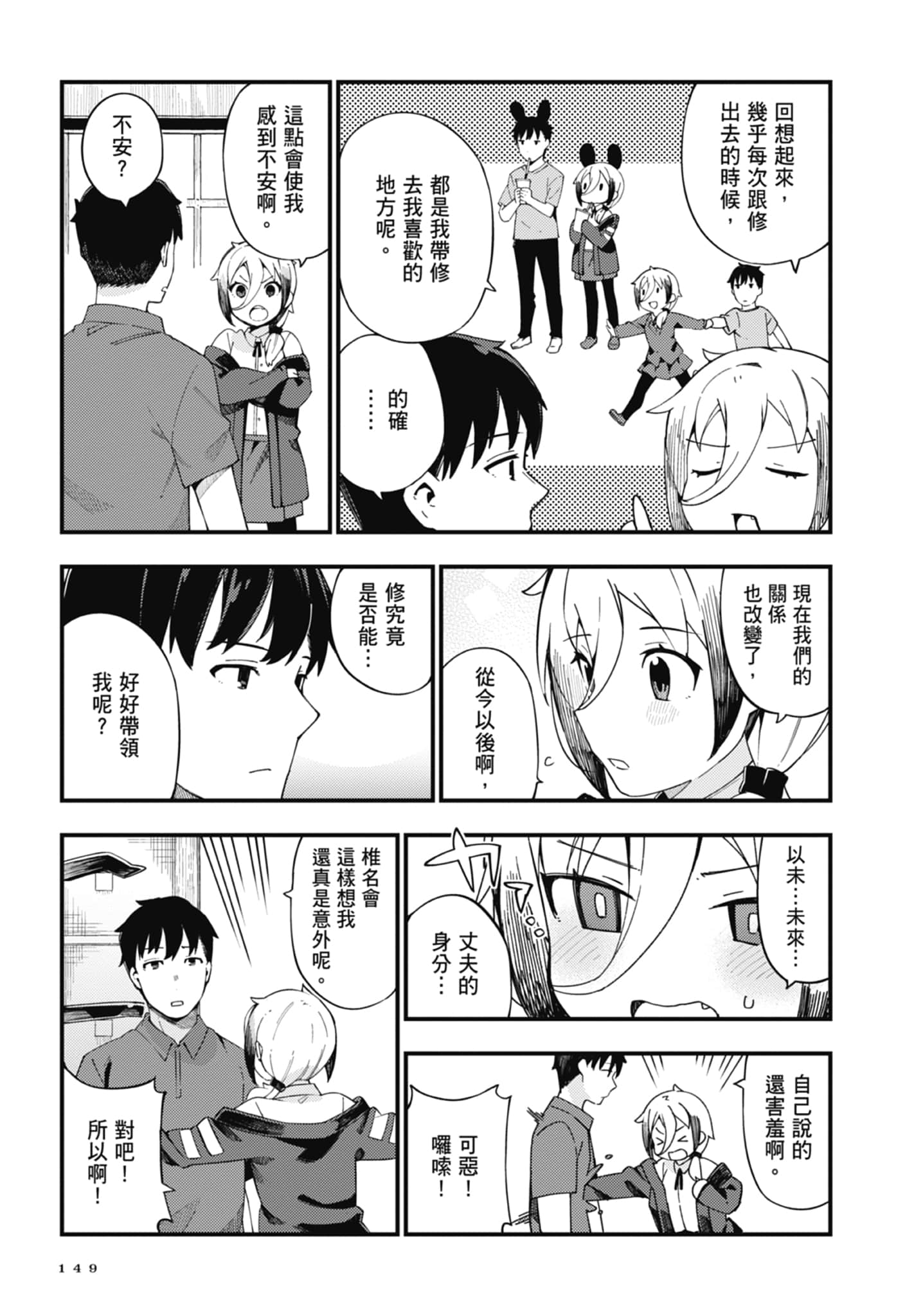 第 1 卷 第 151 页