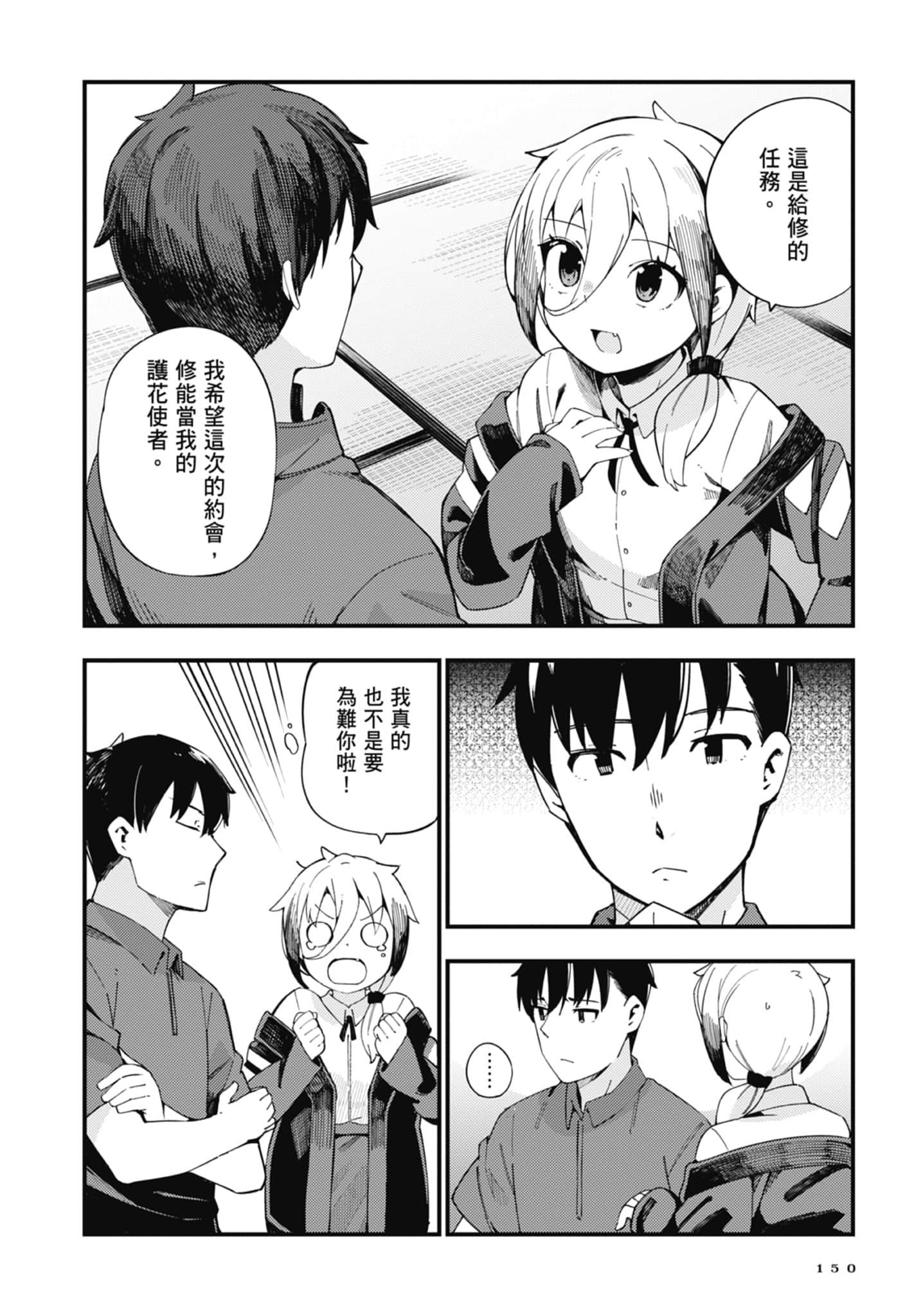 第 1 卷 第 152 页