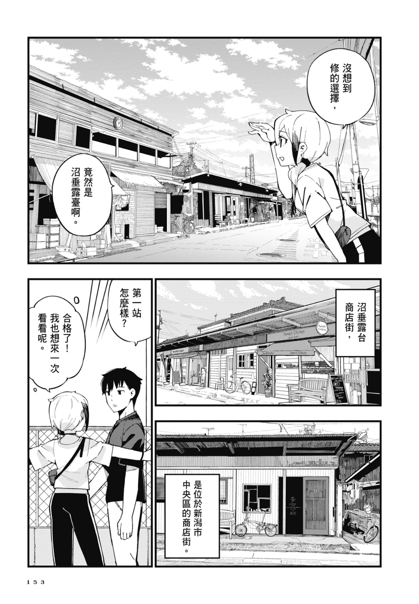 第 1 卷 第 155 页
