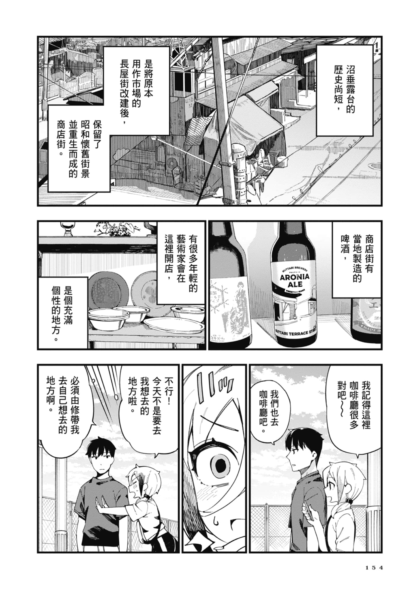 第 1 卷 第 156 页