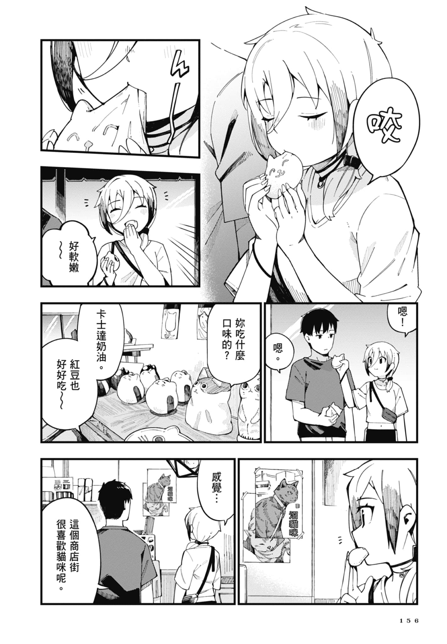 第 1 卷 第 158 页