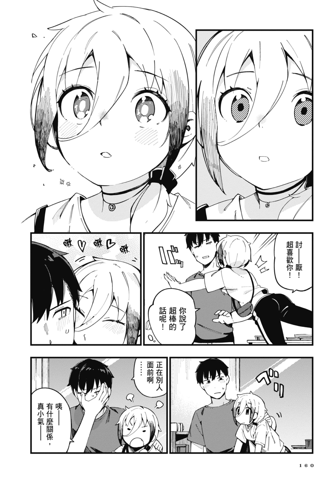第 1 卷 第 162 页