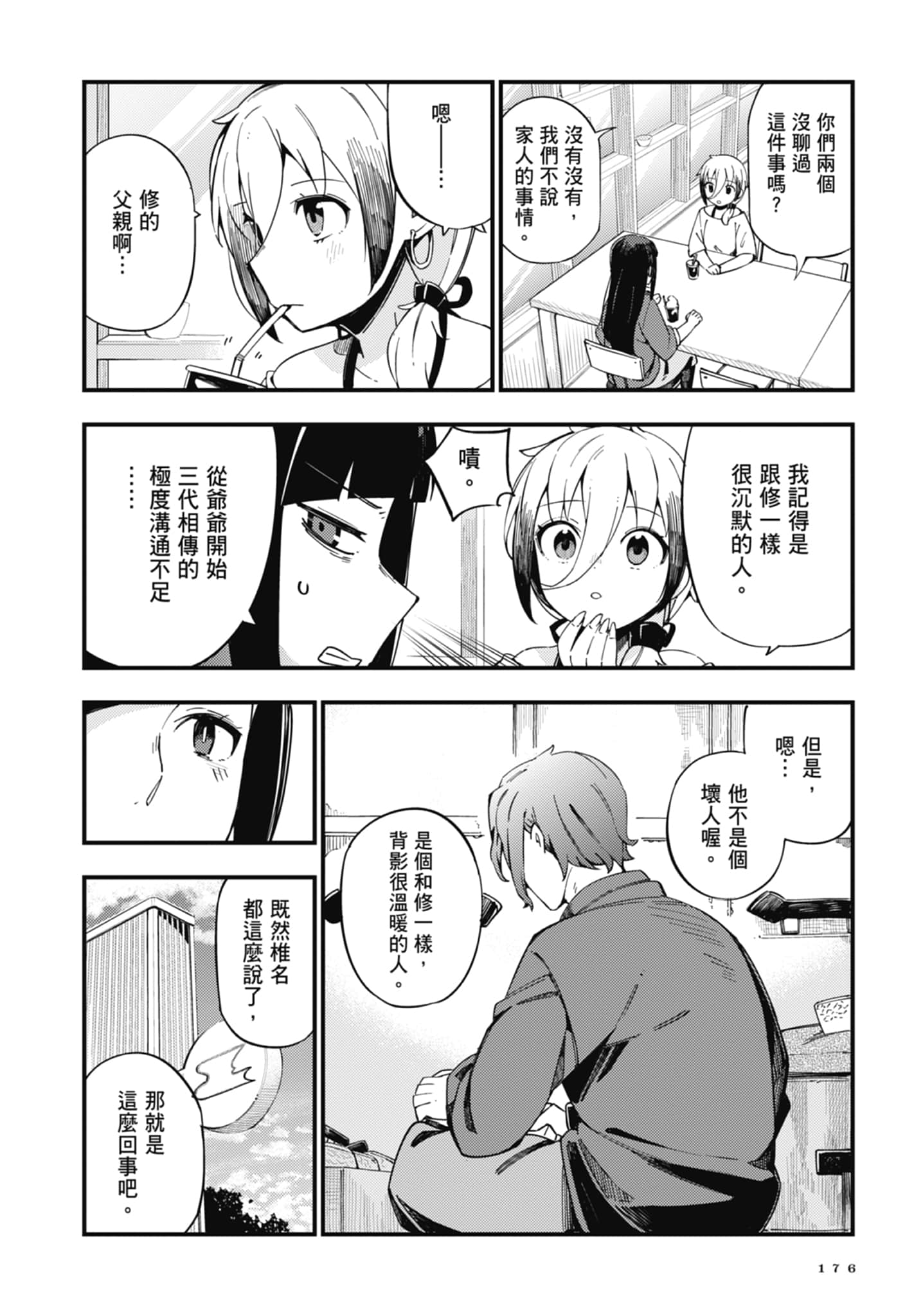 第 1 卷 第 178 页