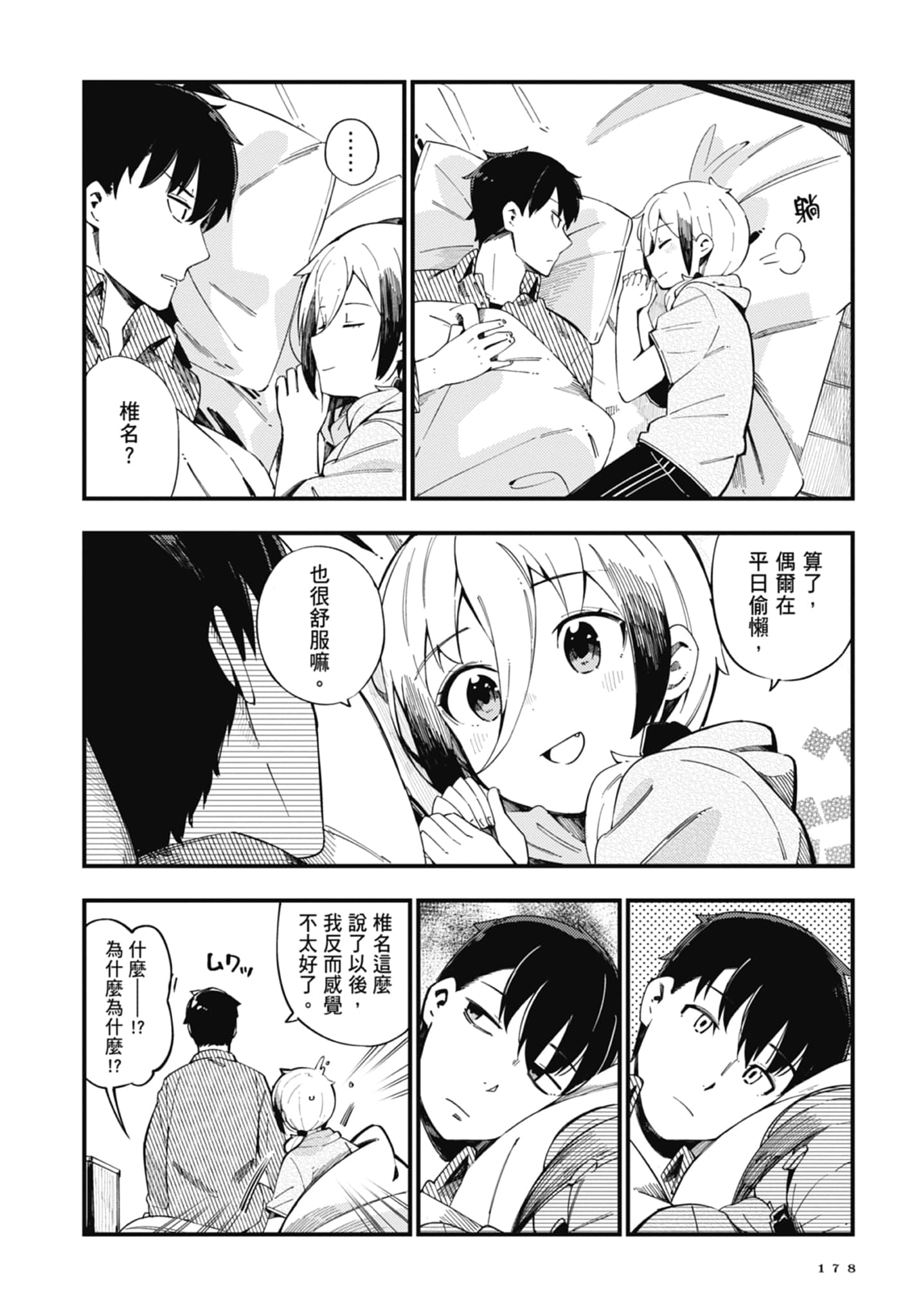 第 1 卷 第 180 页
