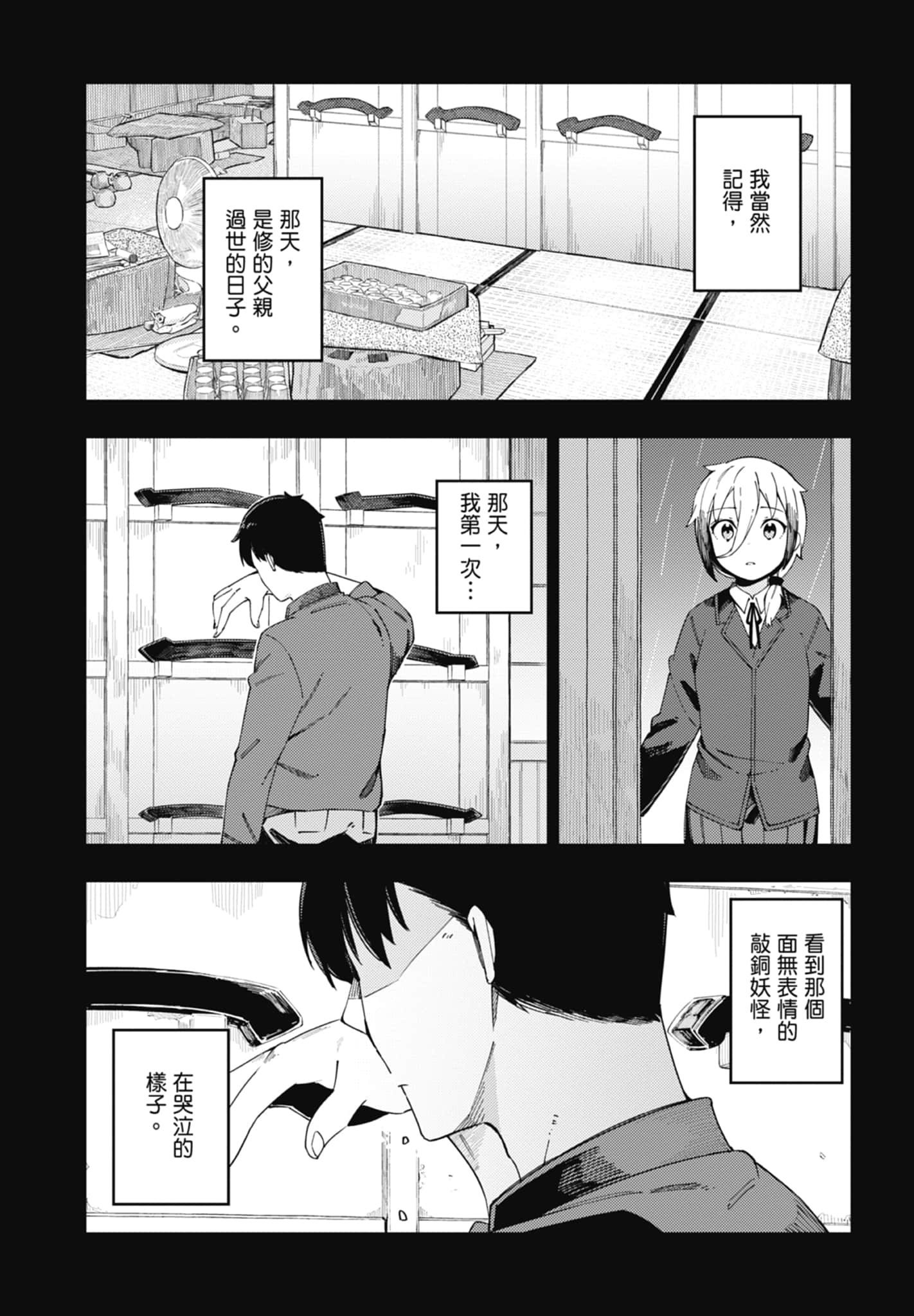 第 1 卷 第 184 页