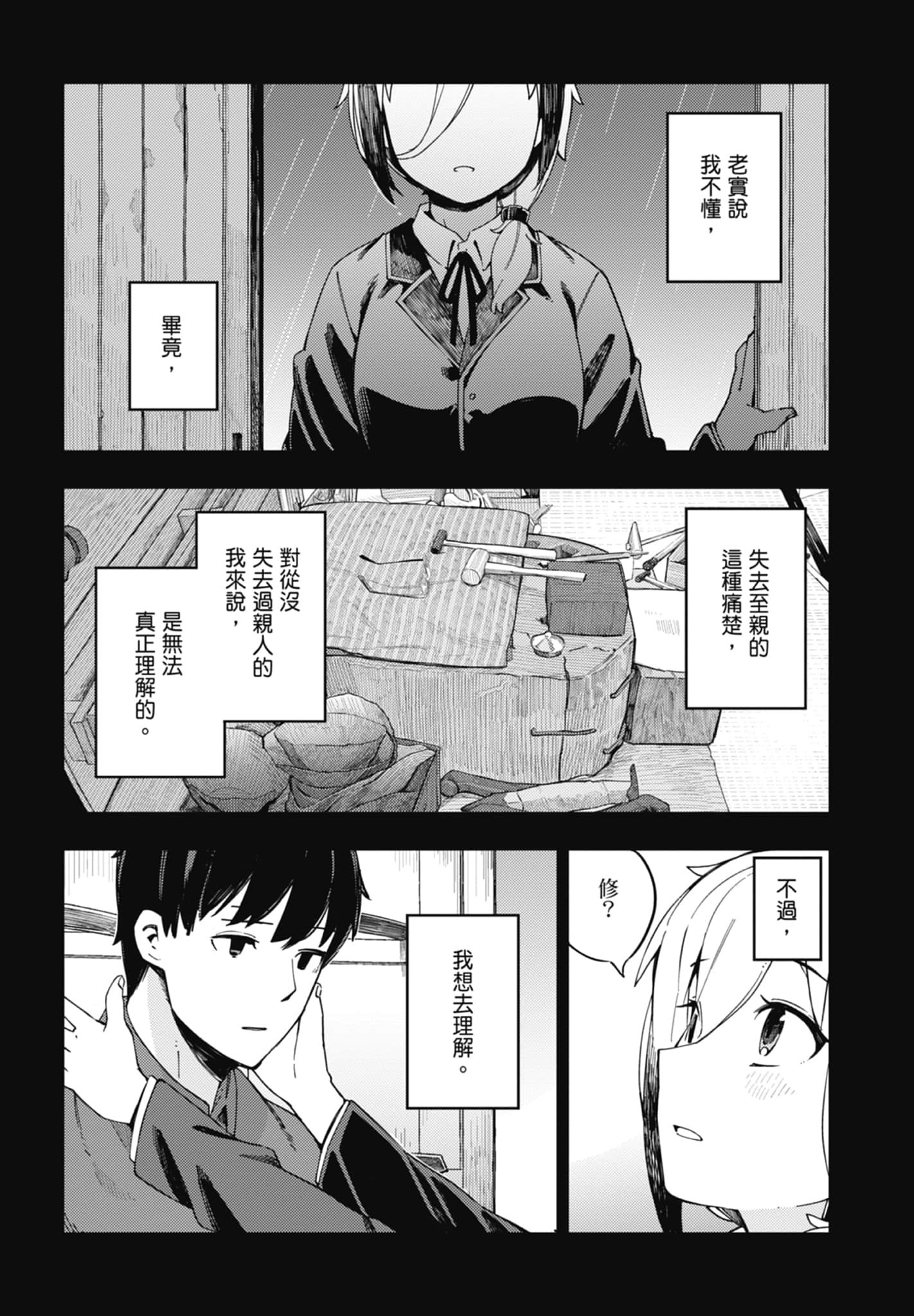 第 1 卷 第 185 页