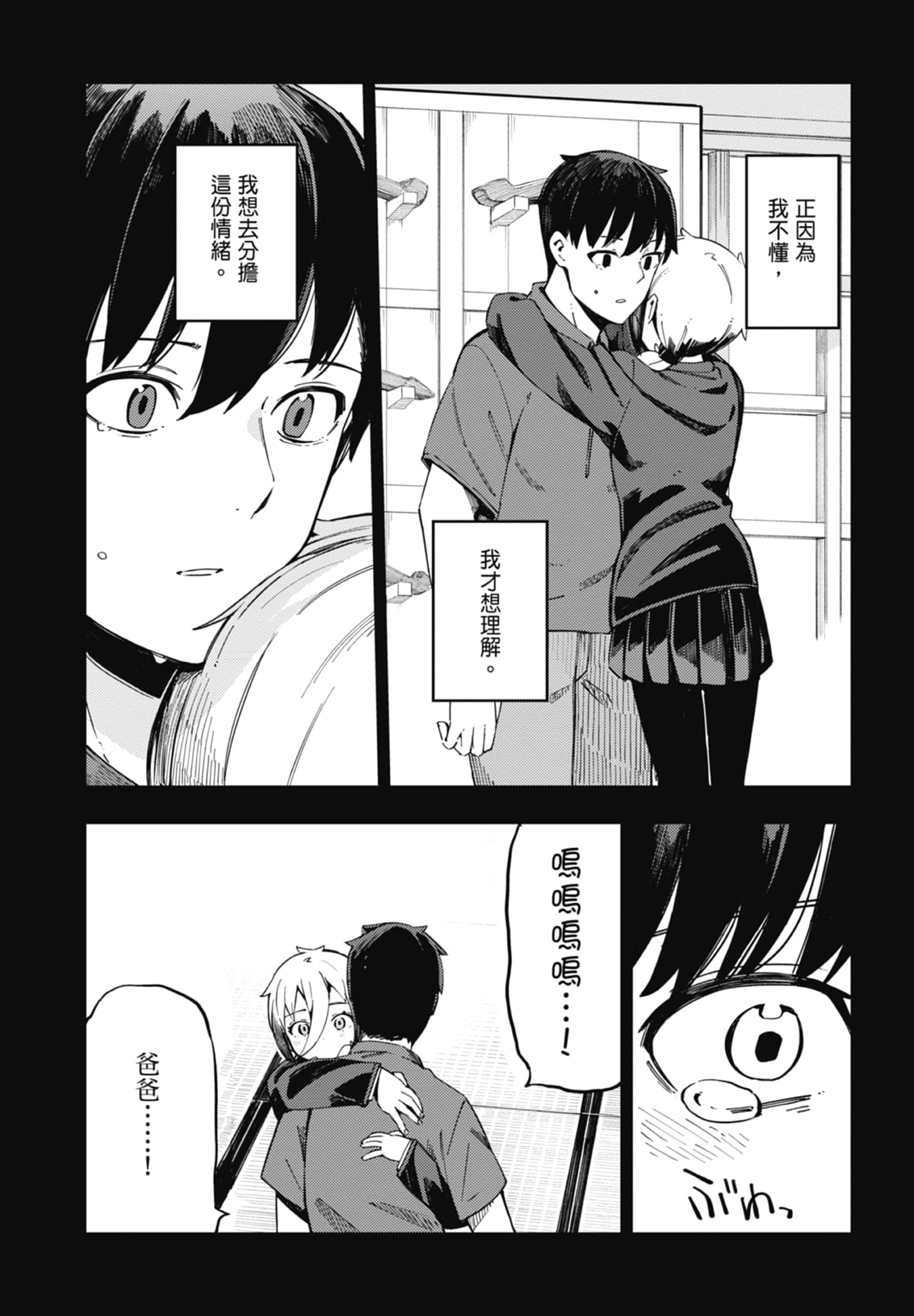 第 1 卷 第 186 页