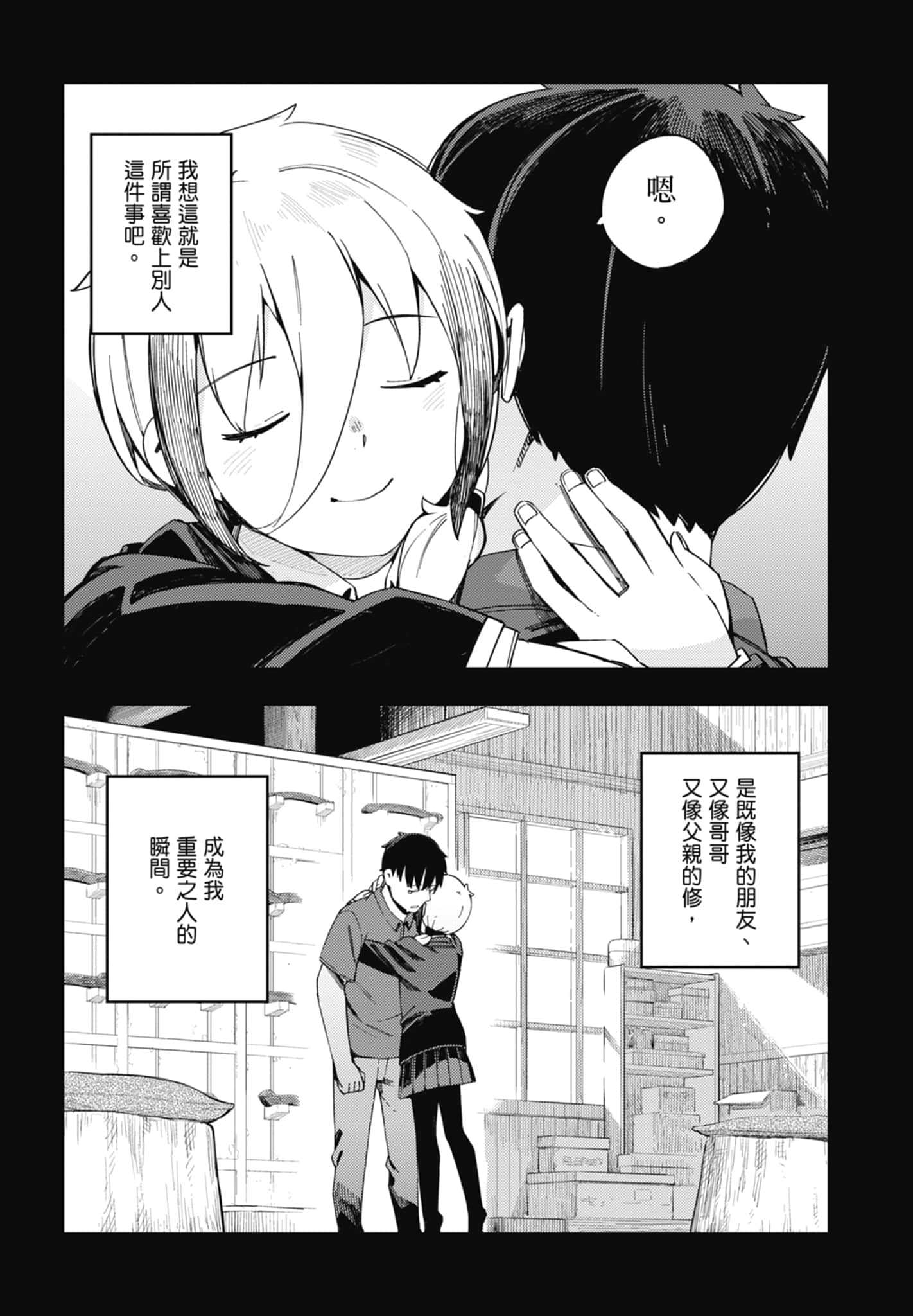 第 1 卷 第 187 页