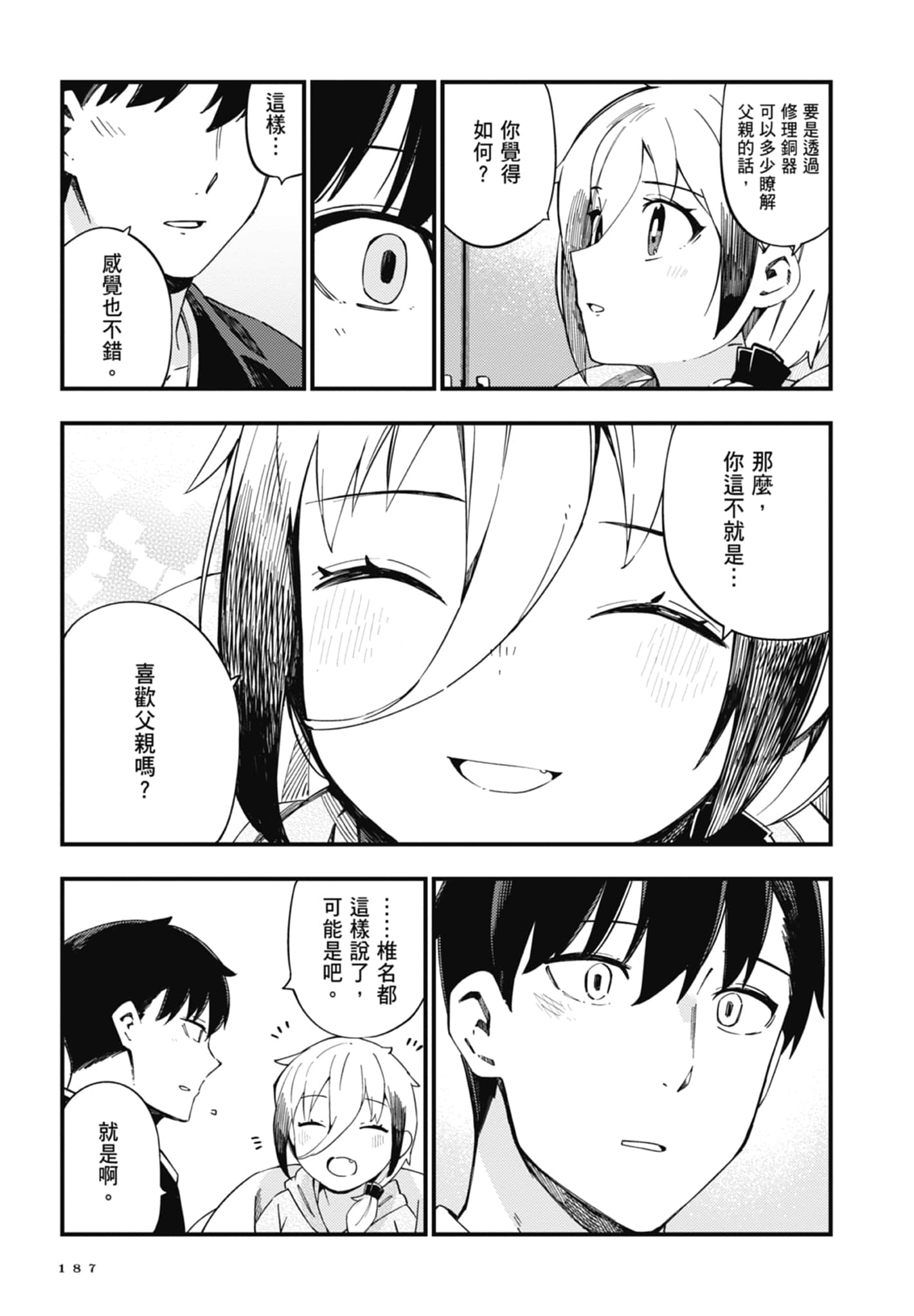 第 1 卷 第 189 页
