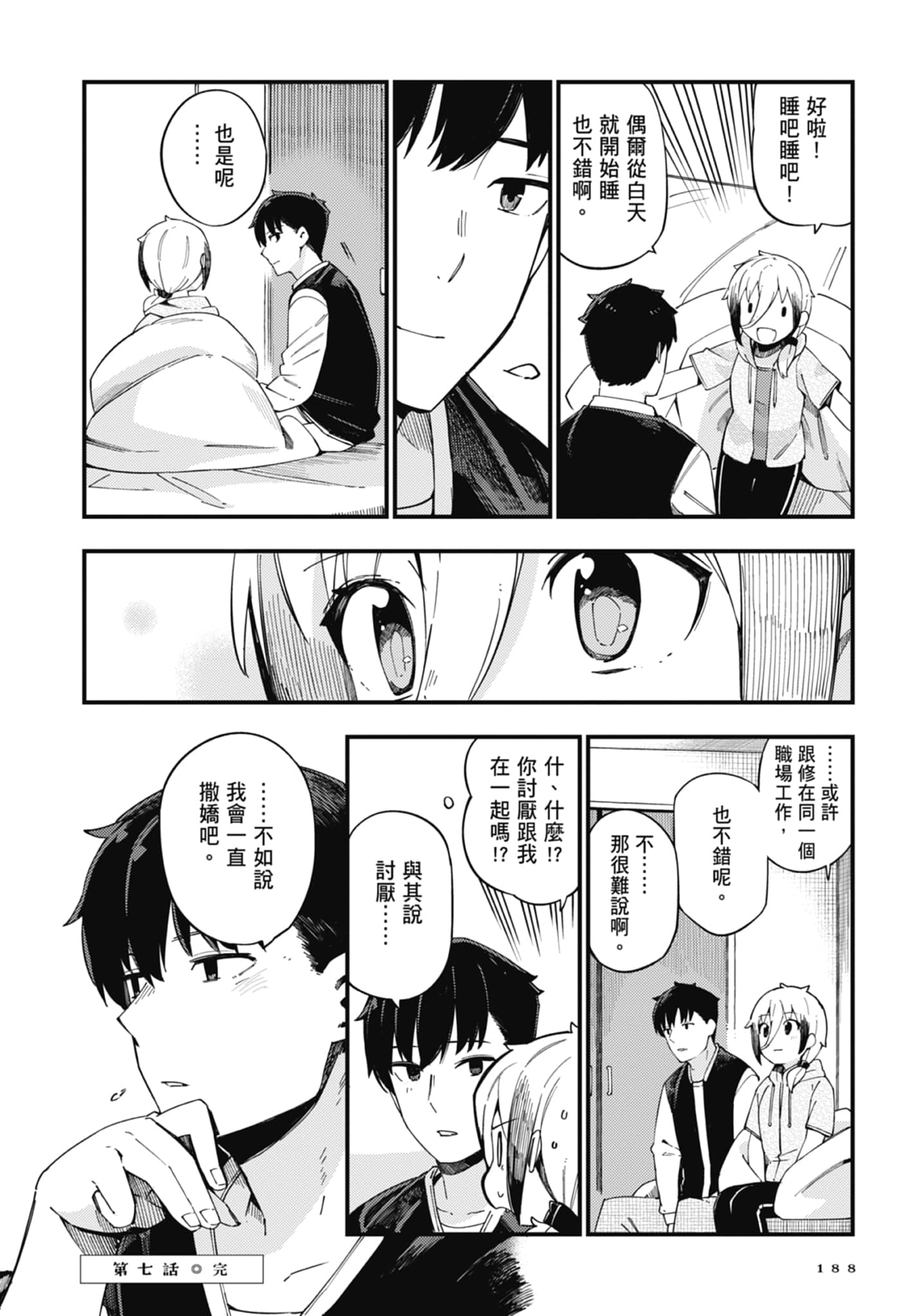 第 1 卷 第 190 页