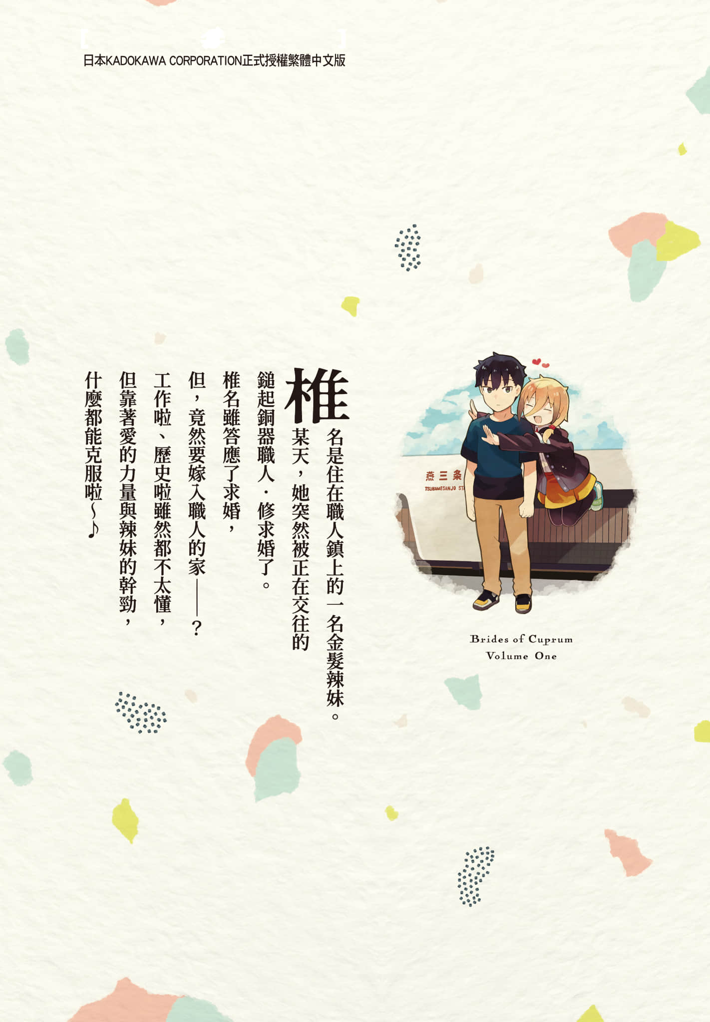 第 1 卷 第 196 页