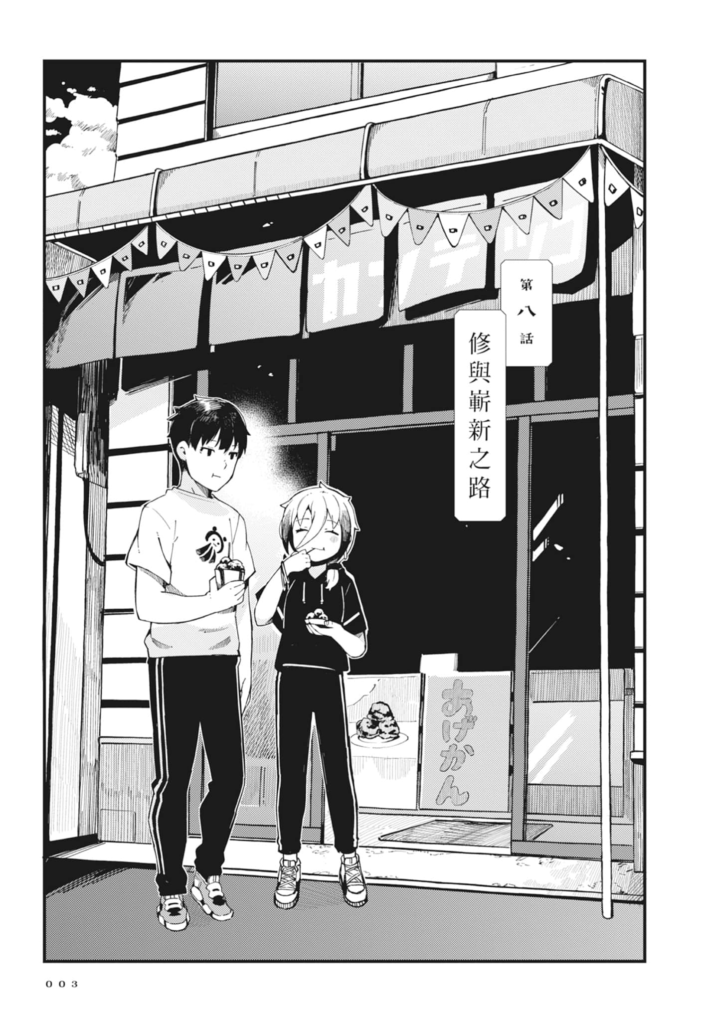 第 2 卷 第 5 页