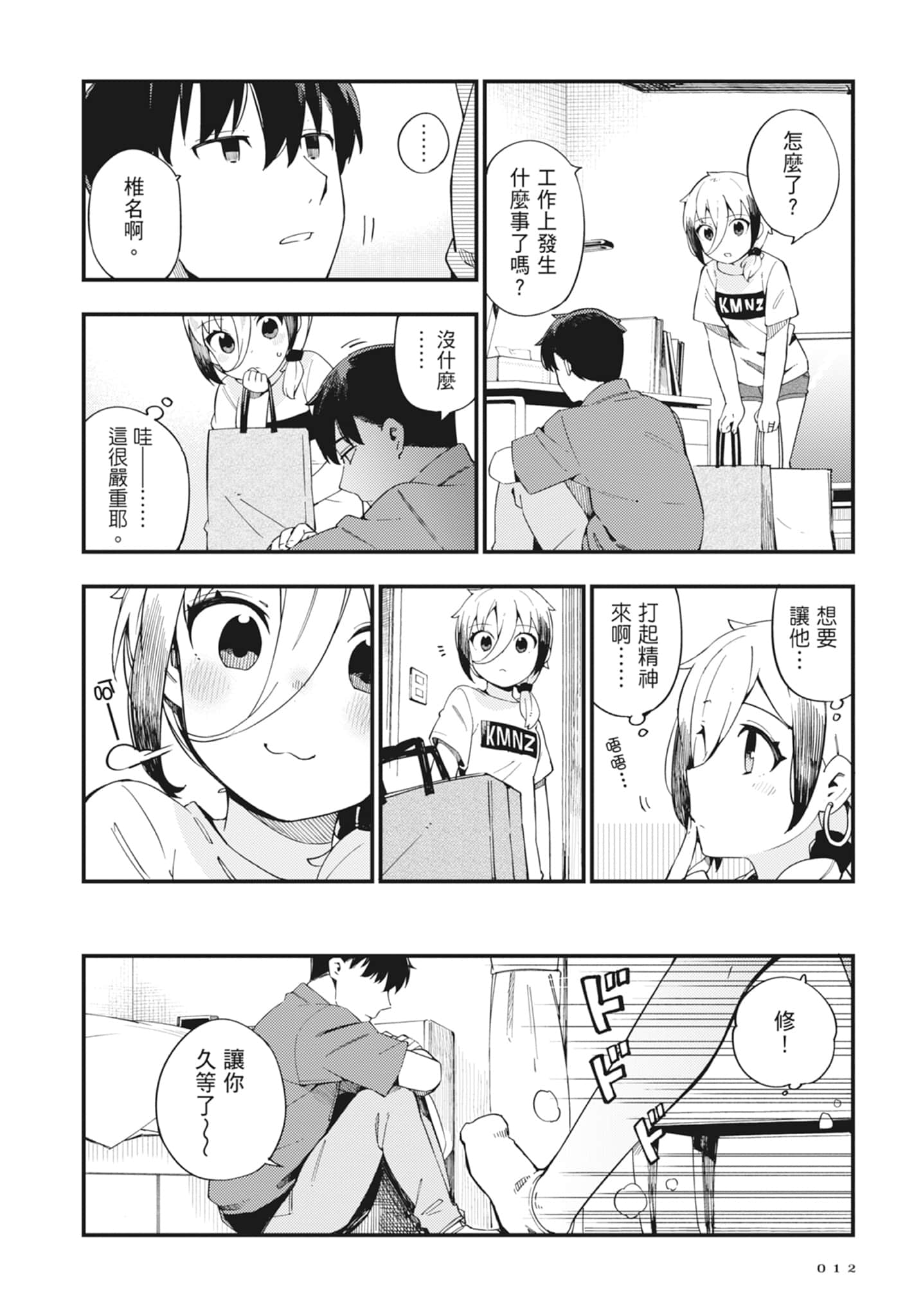 第 2 卷 第 14 页