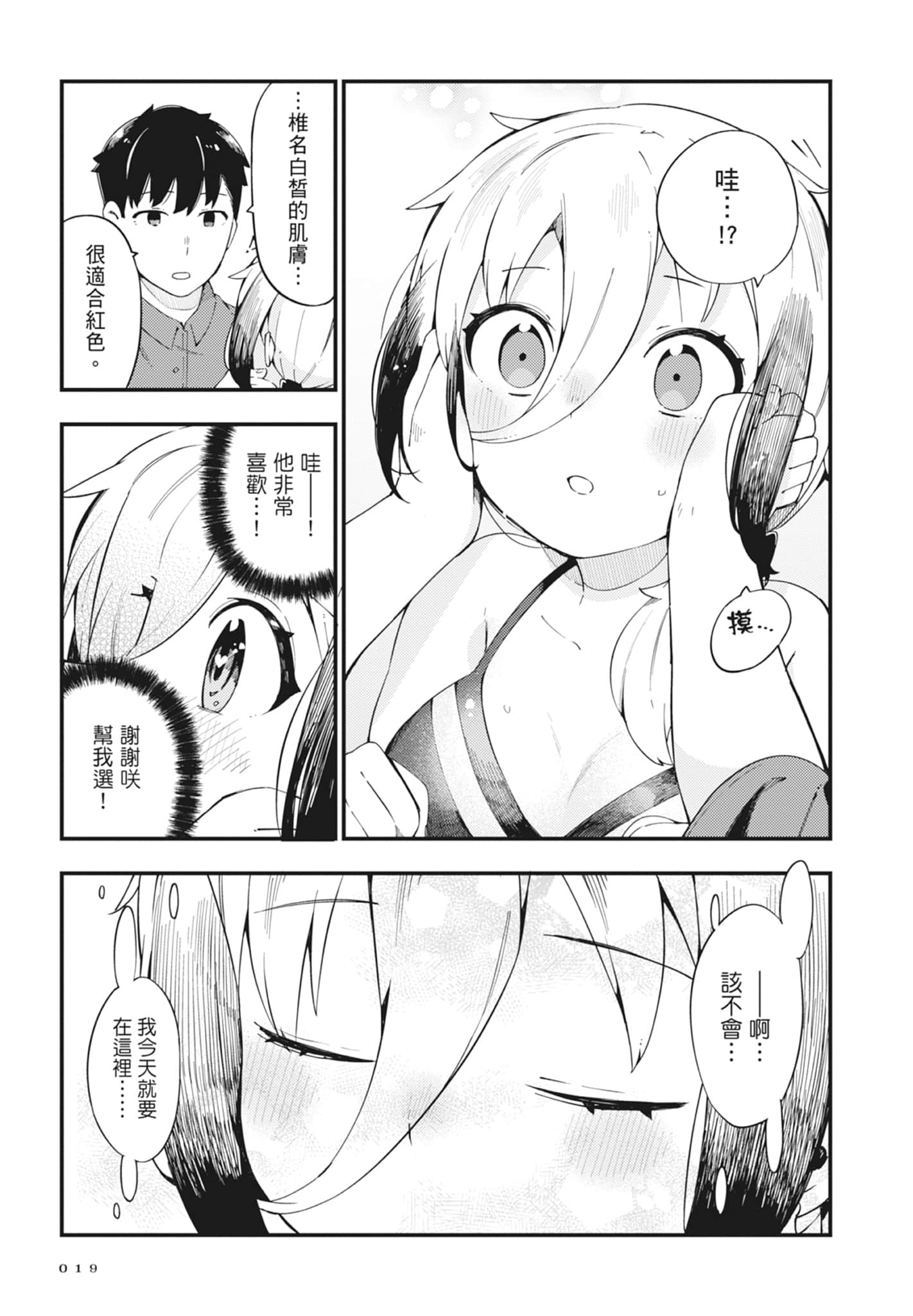 第 2 卷 第 21 页