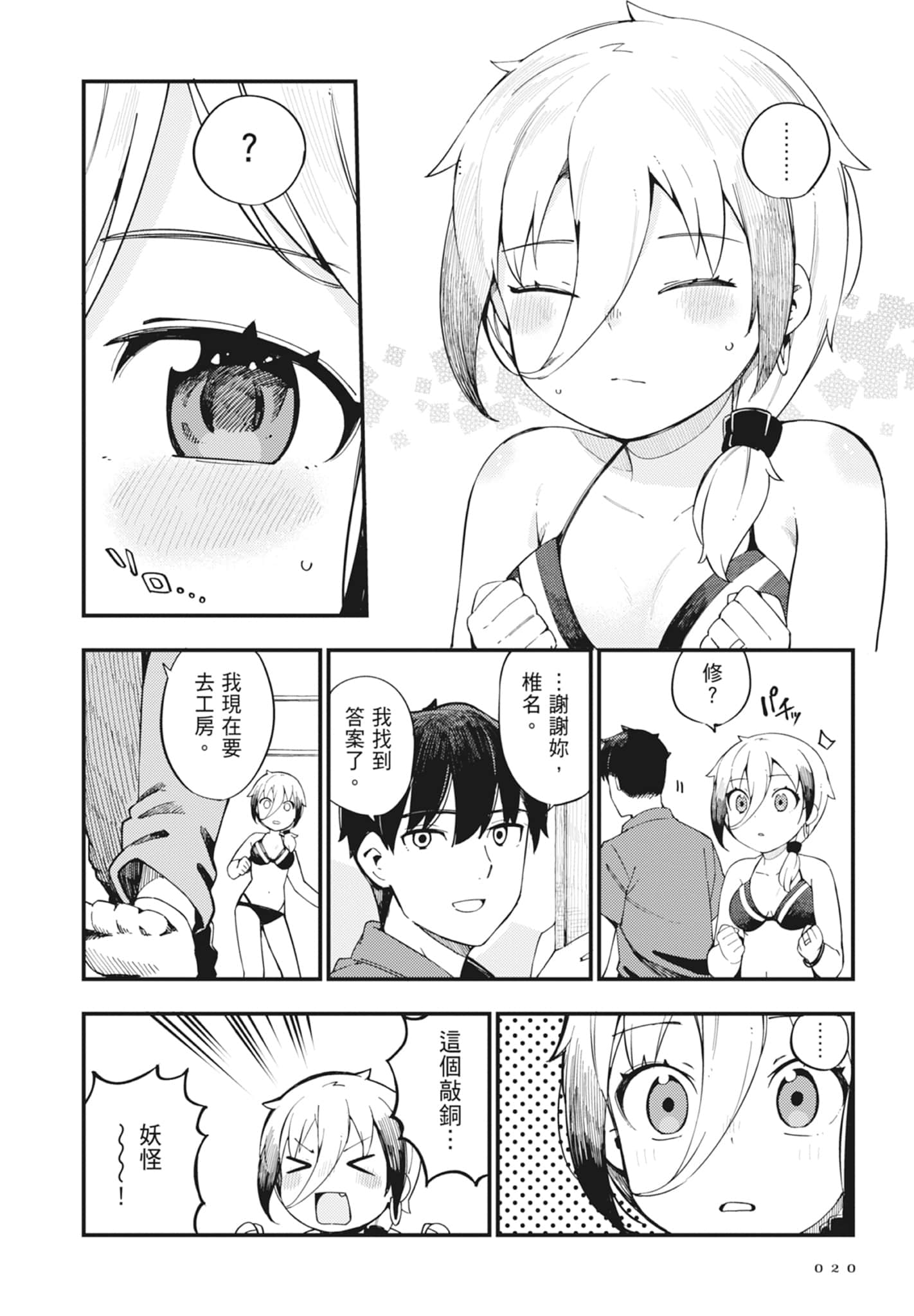 第 2 卷 第 22 页