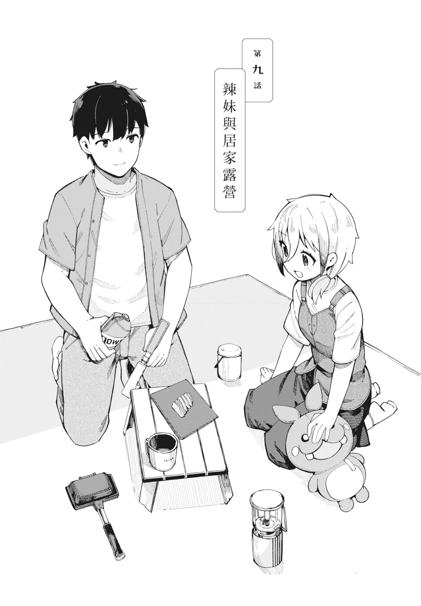 第 2 卷 第 33 页