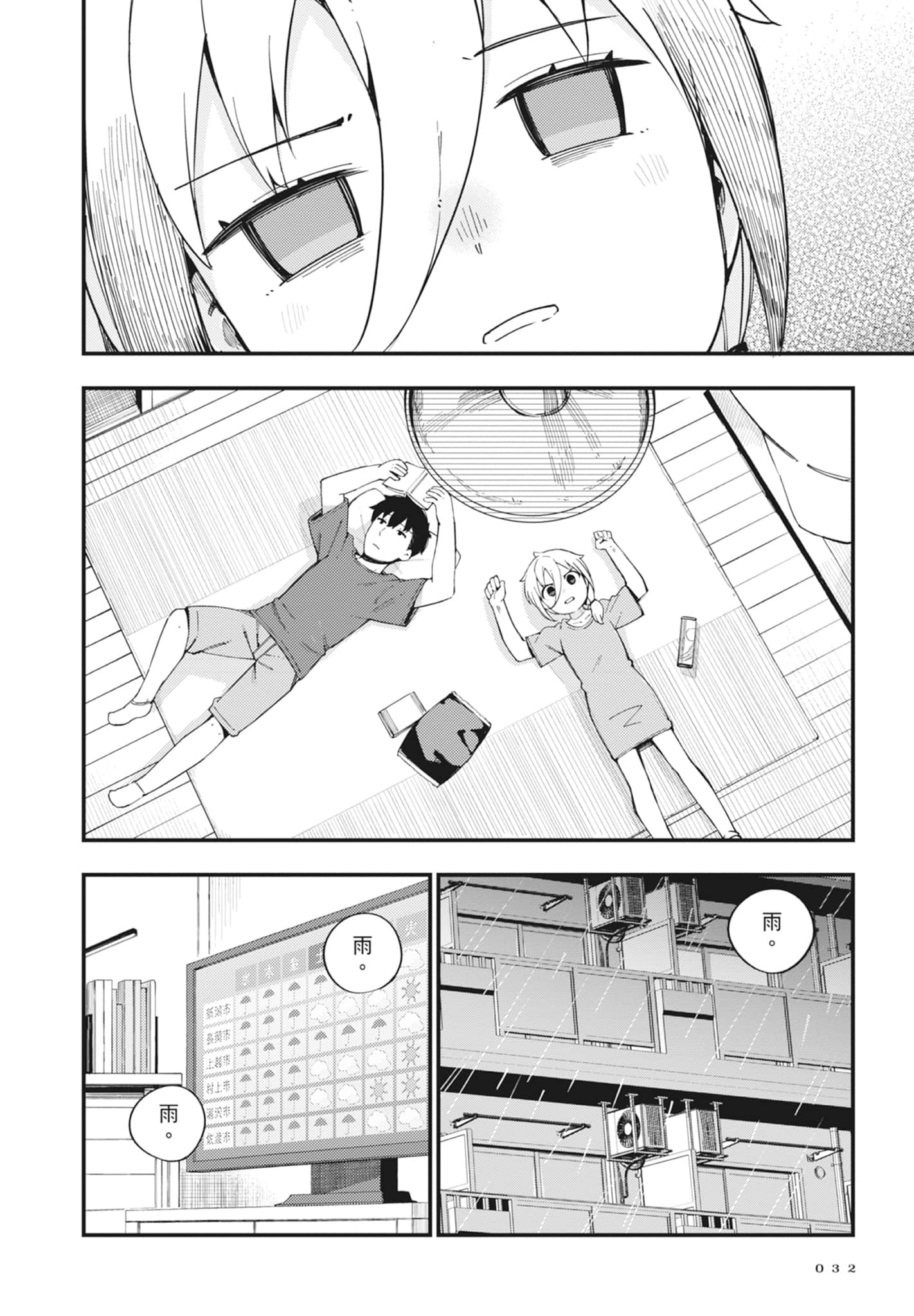 第 2 卷 第 34 页