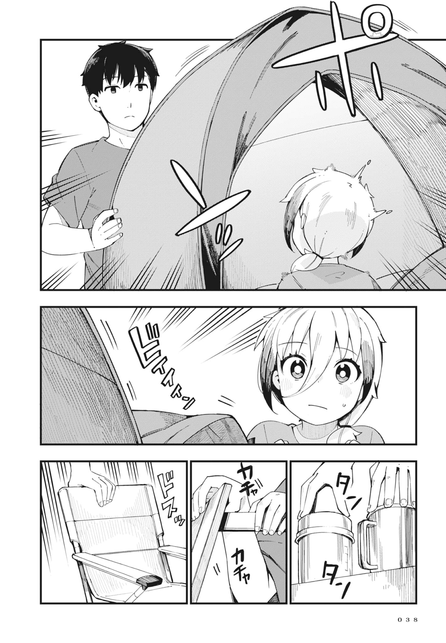 第 2 卷 第 40 页