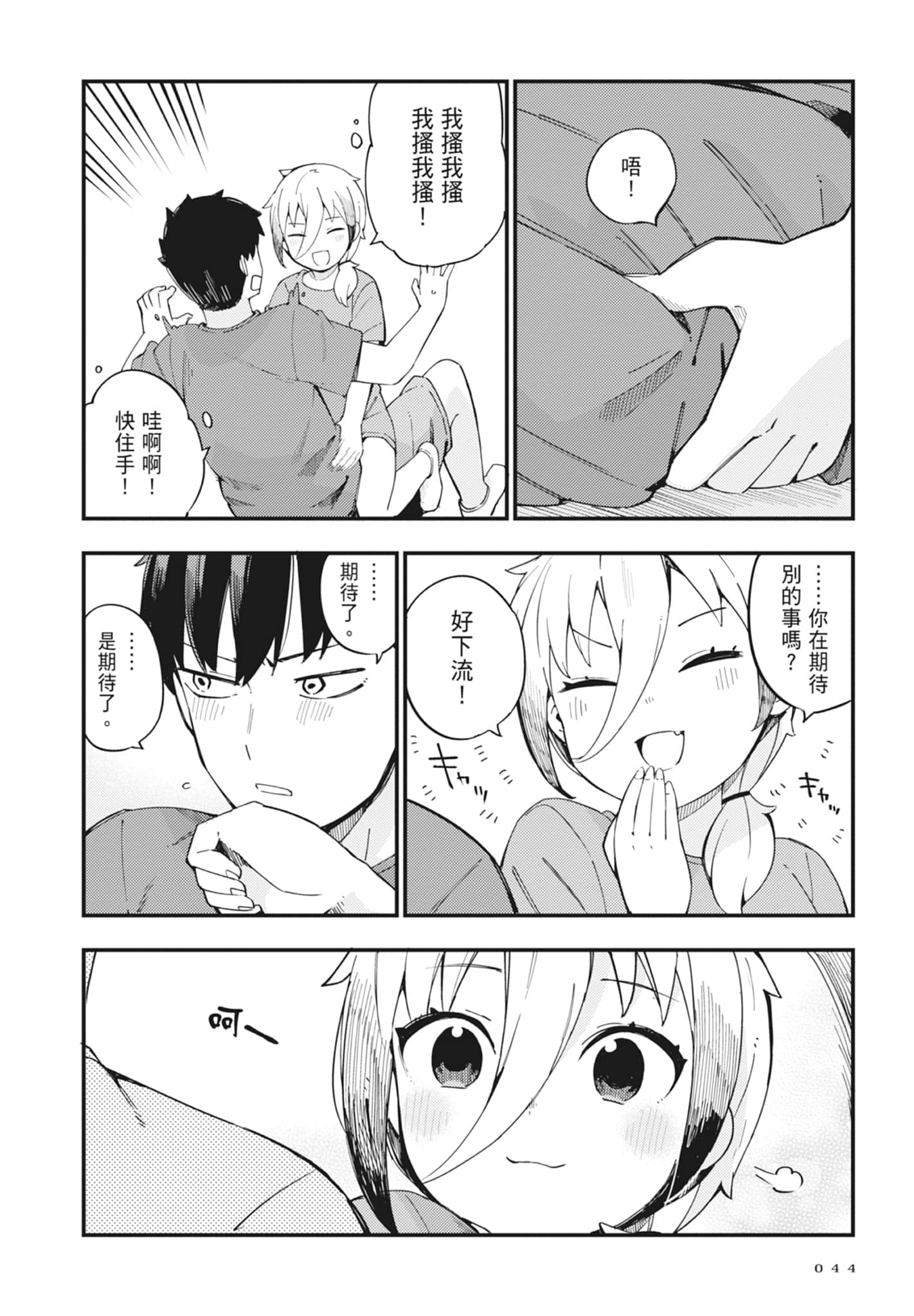 第 2 卷 第 46 页