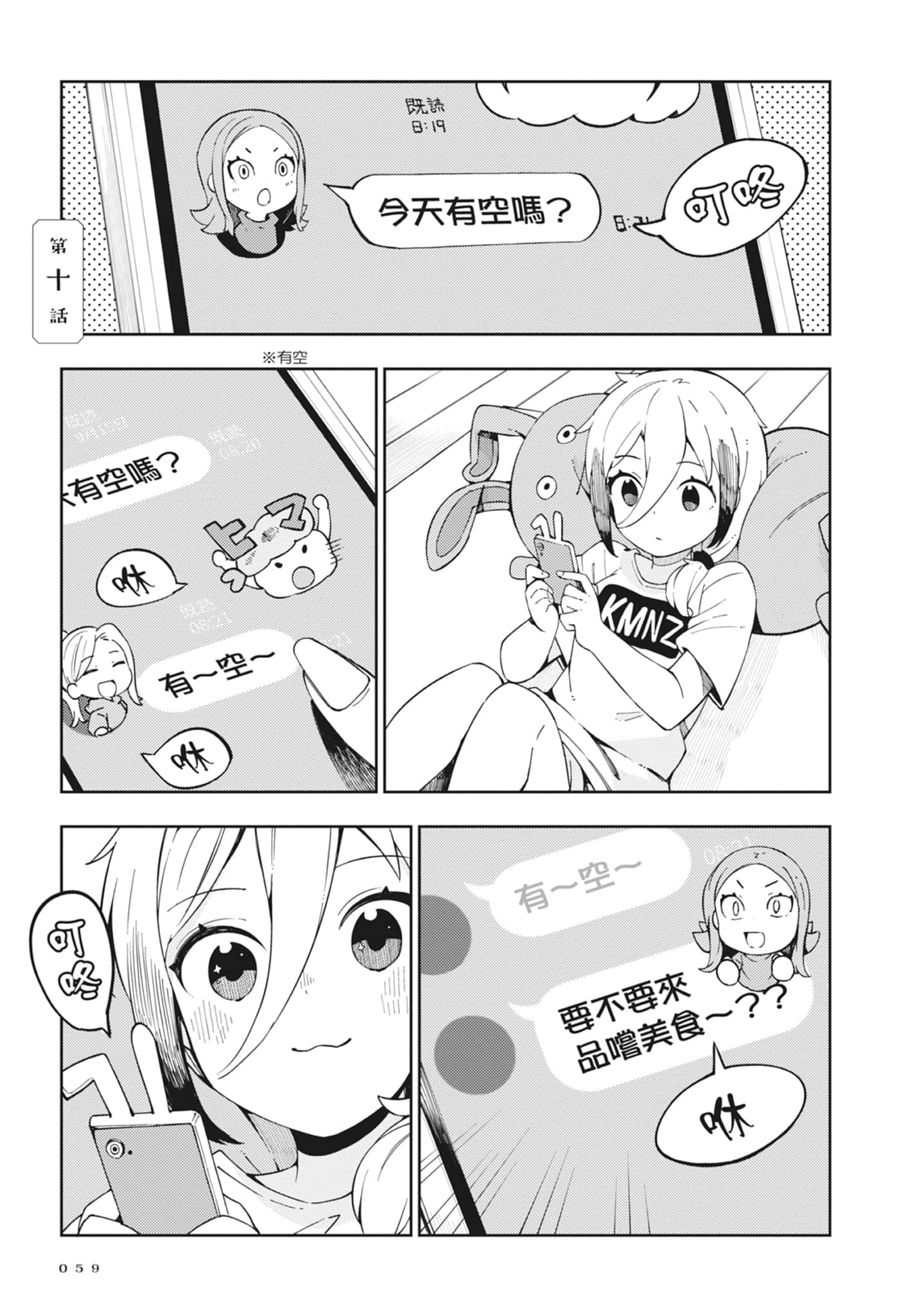 第 2 卷 第 61 页