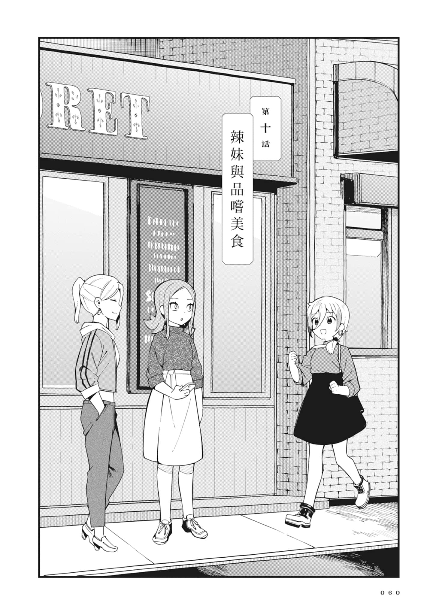 第 2 卷 第 62 页