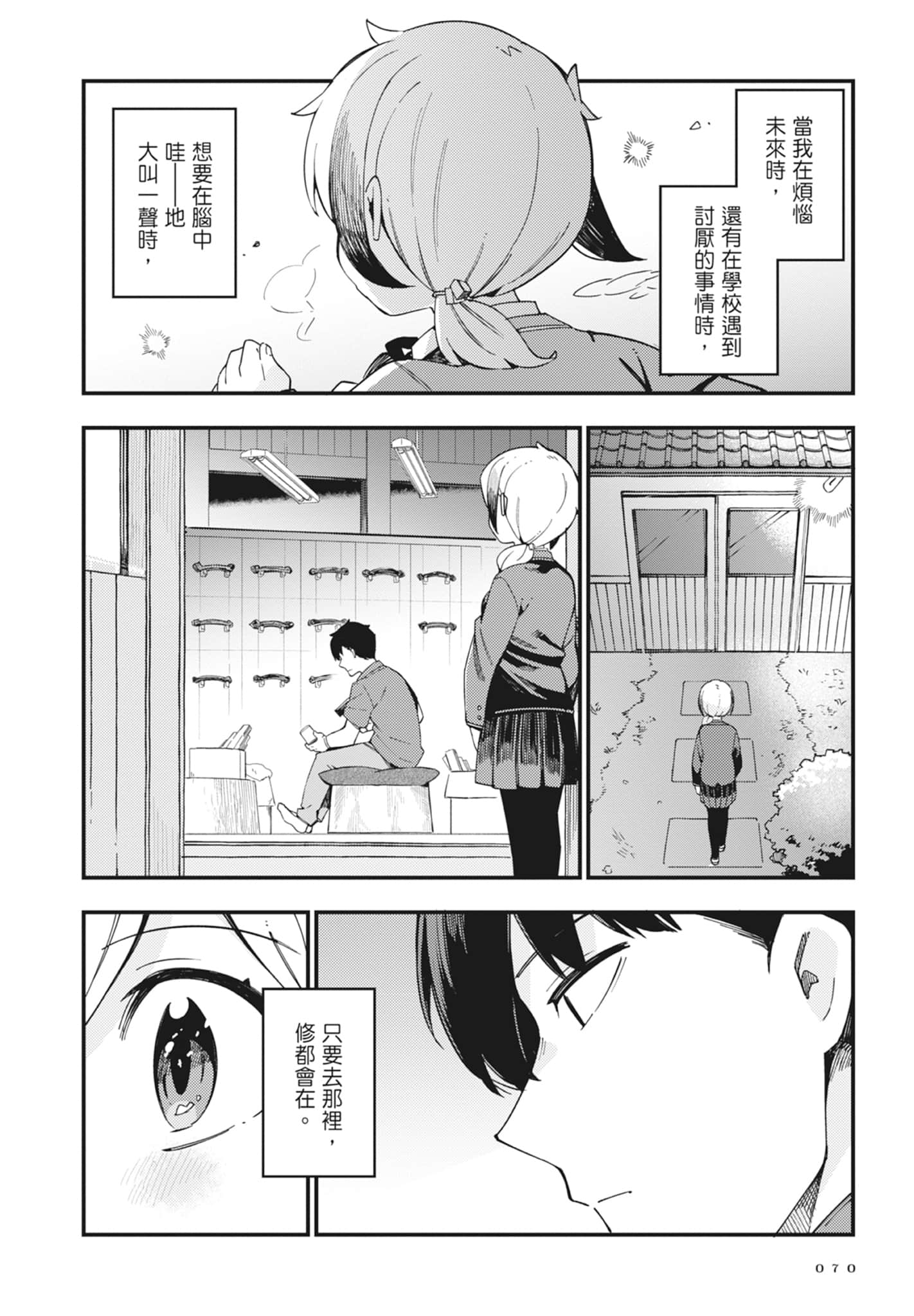 第 2 卷 第 72 页