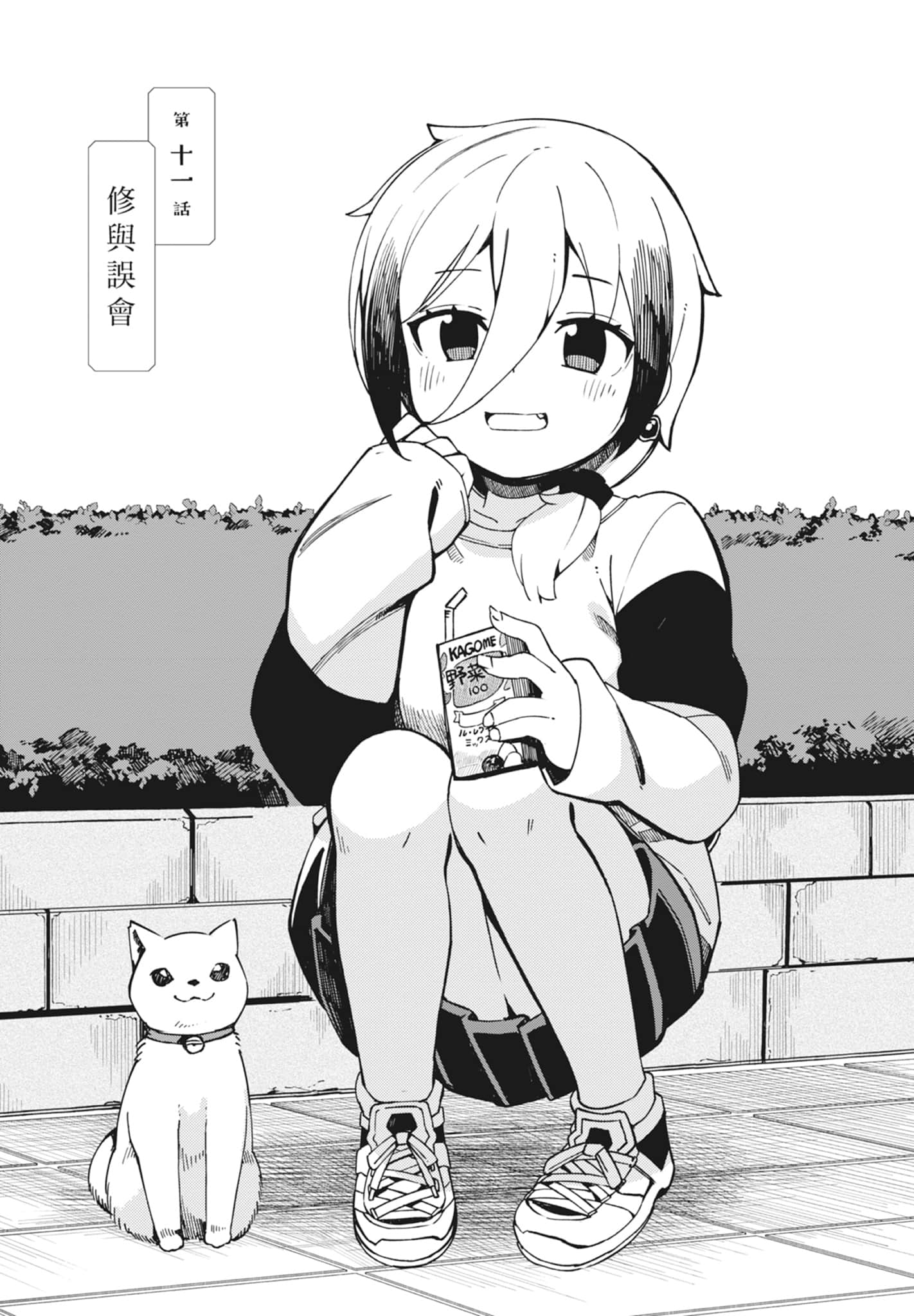 第 2 卷 第 83 页