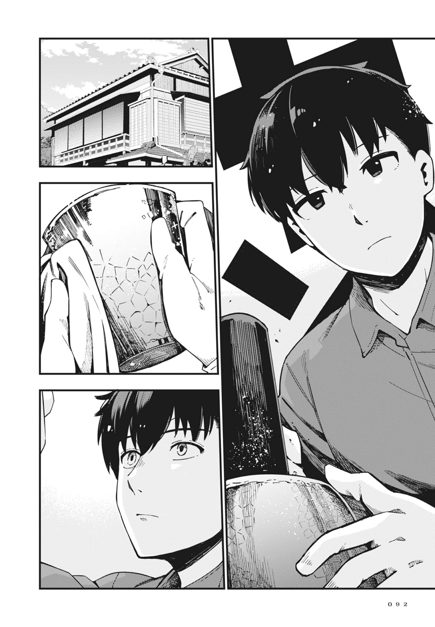 第 2 卷 第 94 页