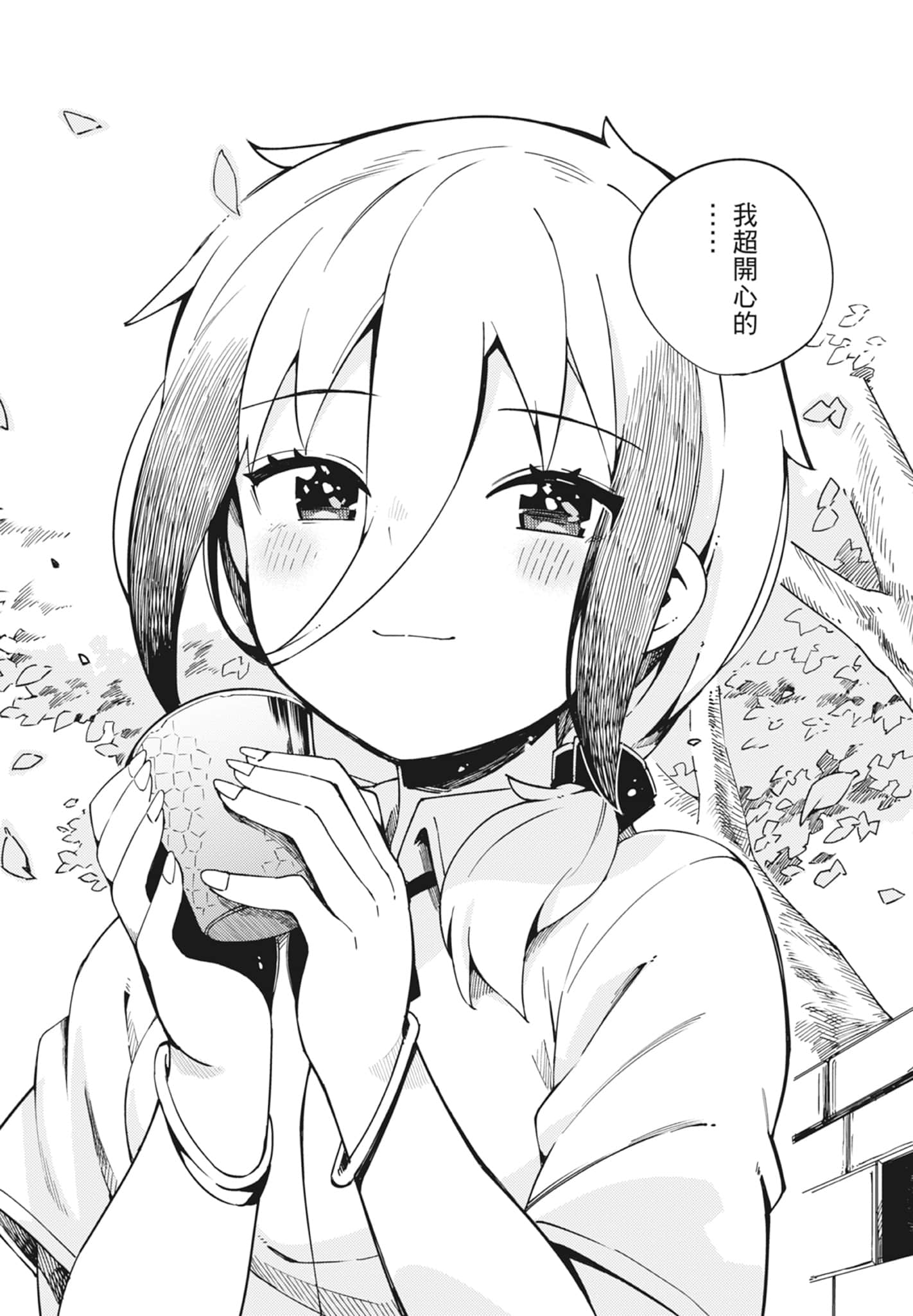 第 2 卷 第 103 页