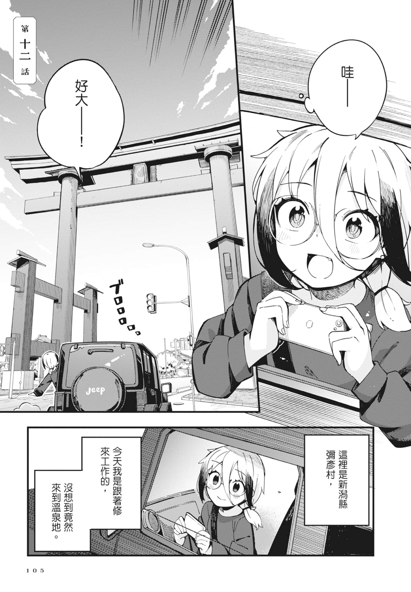 第 2 卷 第 107 页