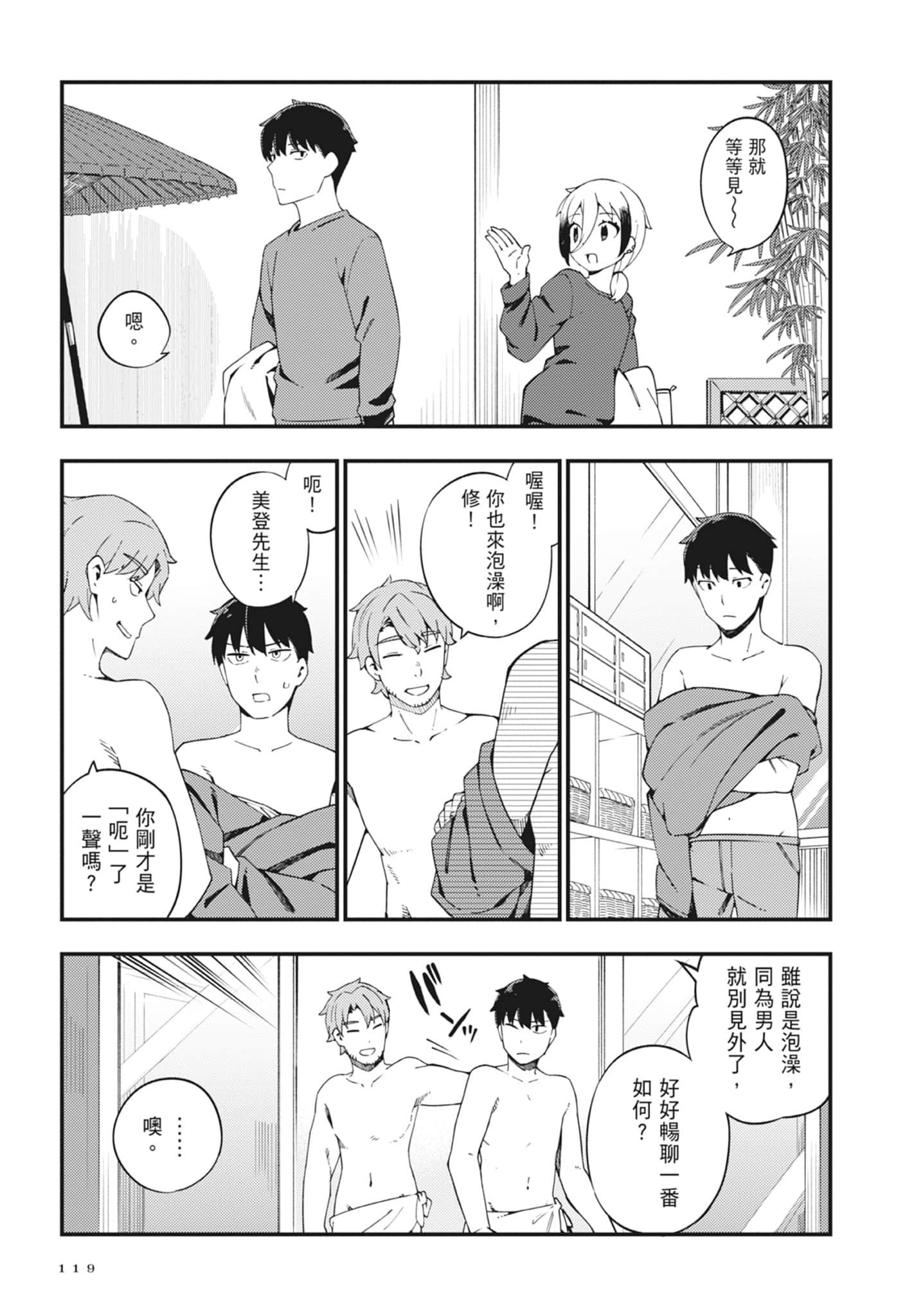 第 2 卷 第 121 页