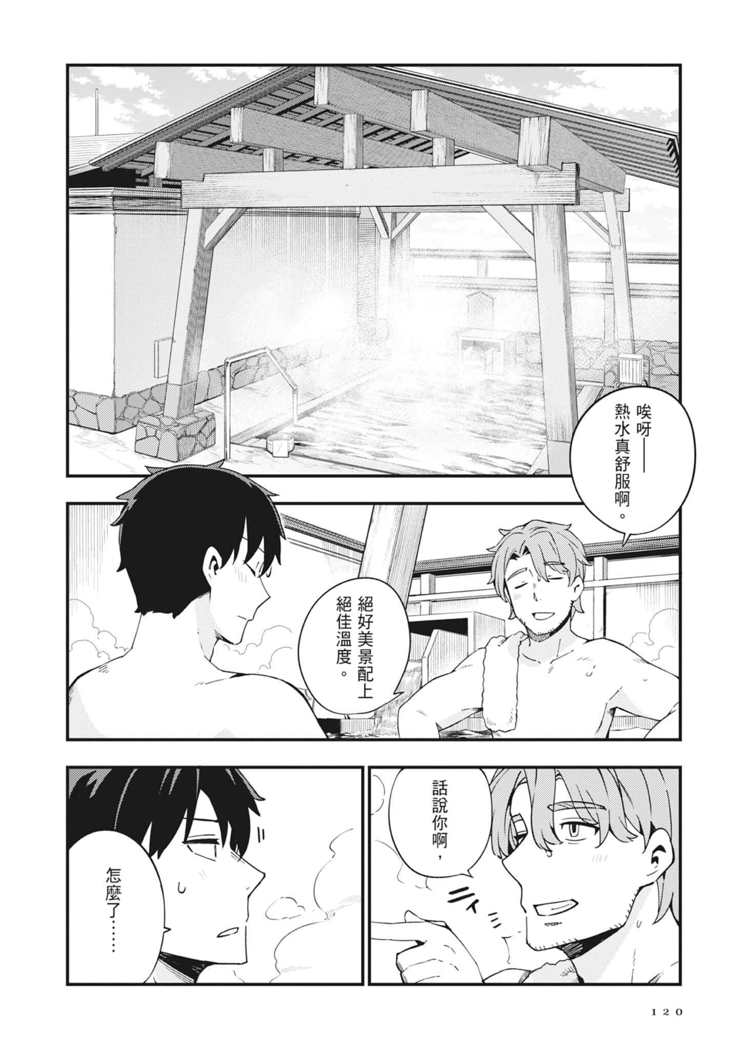 第 2 卷 第 122 页
