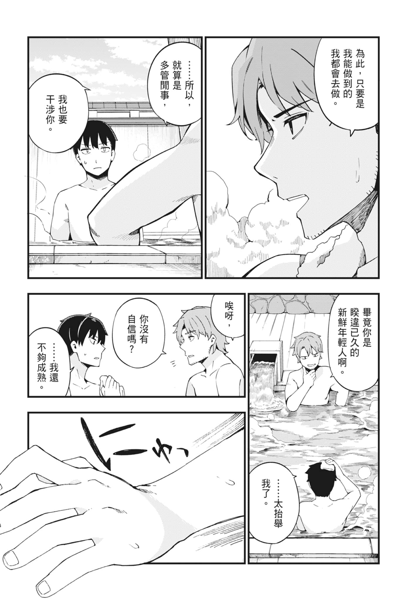 第 2 卷 第 125 页
