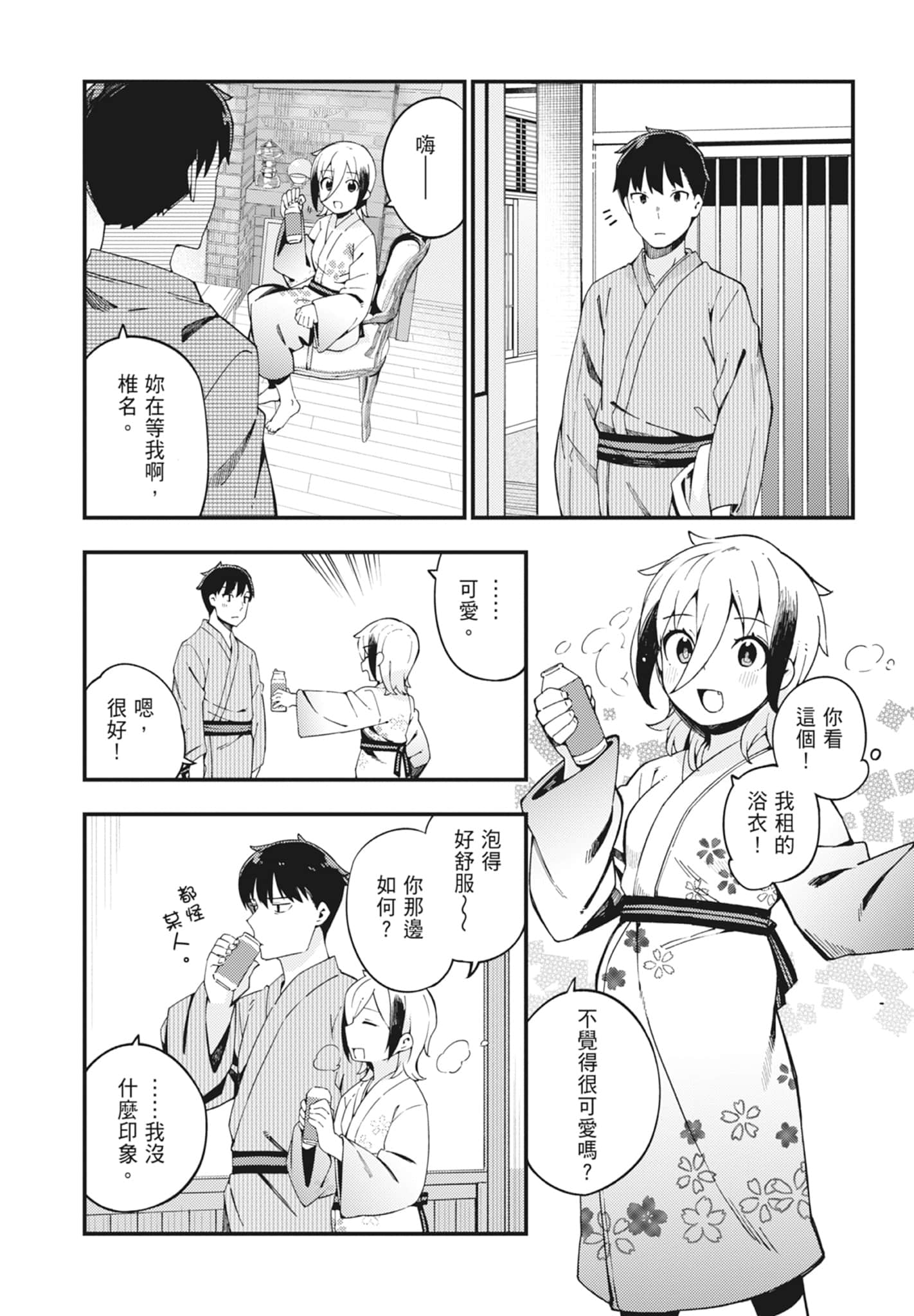 第 2 卷 第 128 页