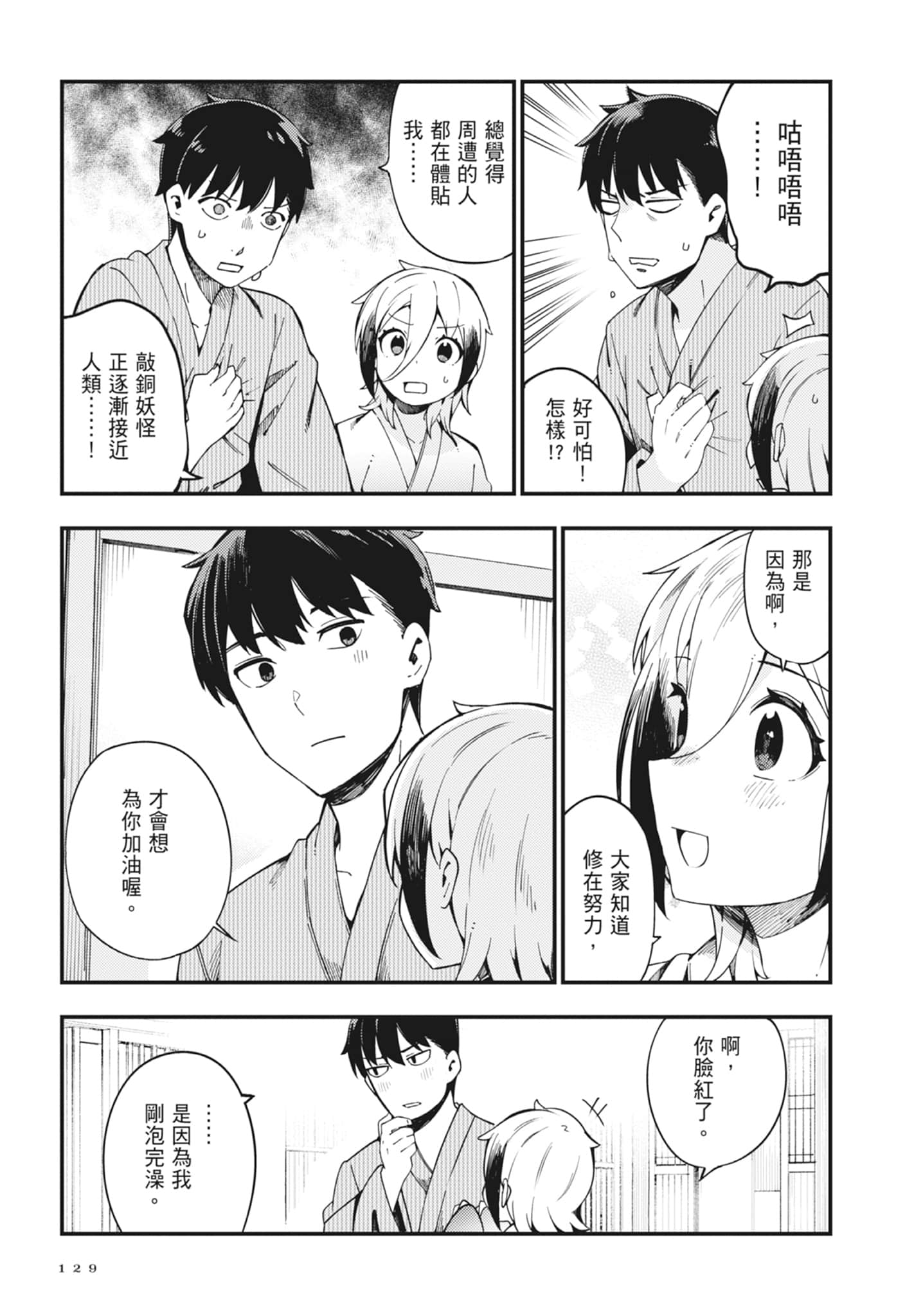 第 2 卷 第 131 页