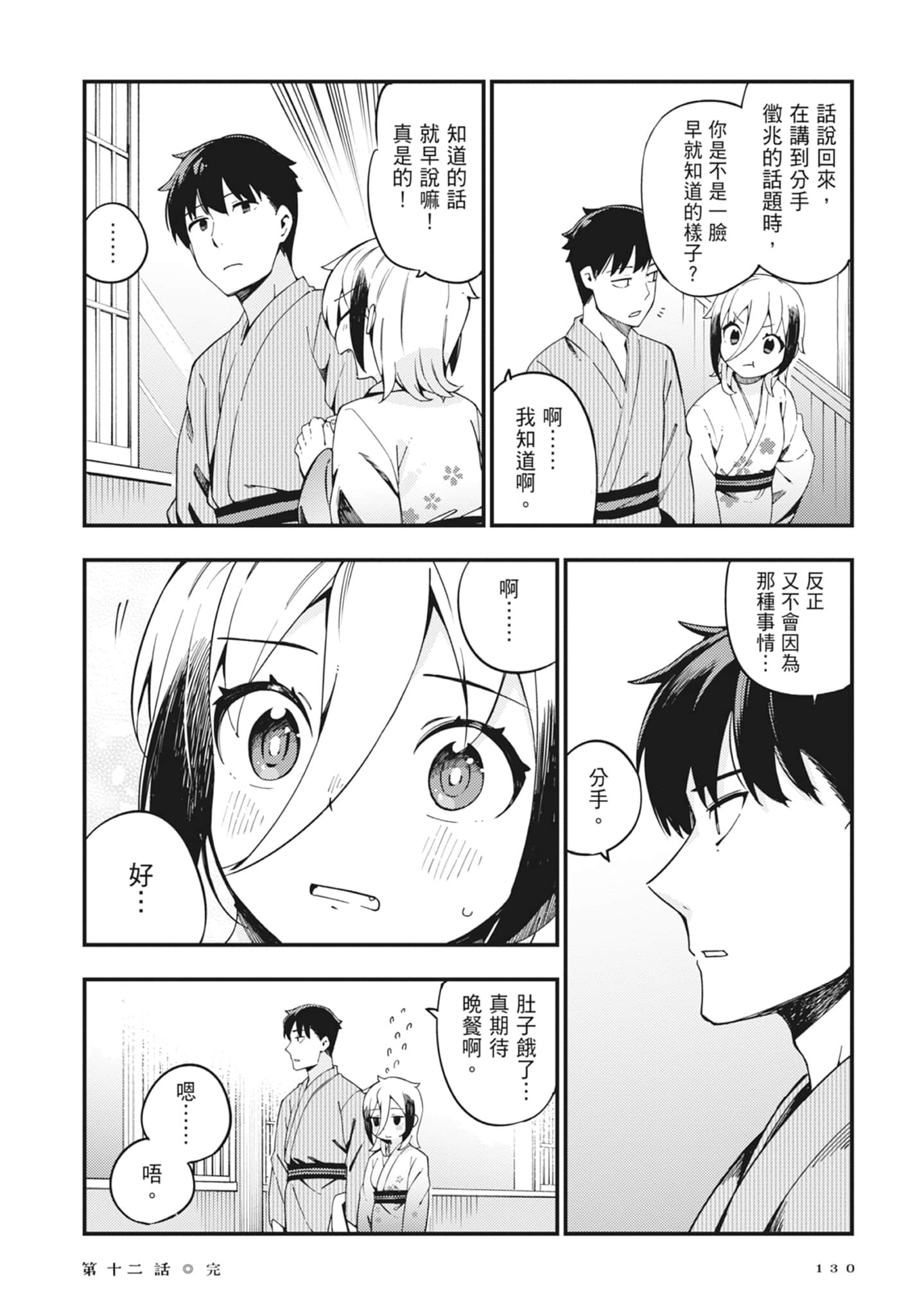 第 2 卷 第 132 页