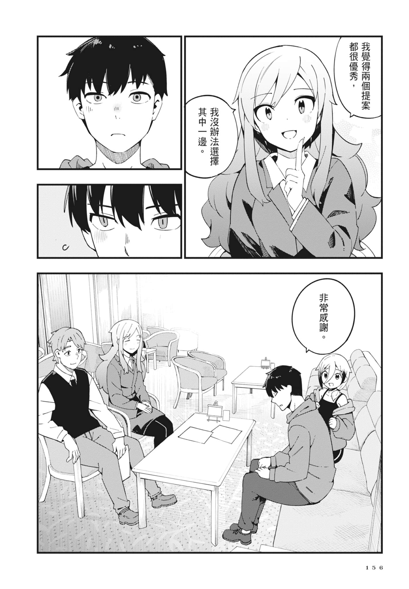第 2 卷 第 158 页