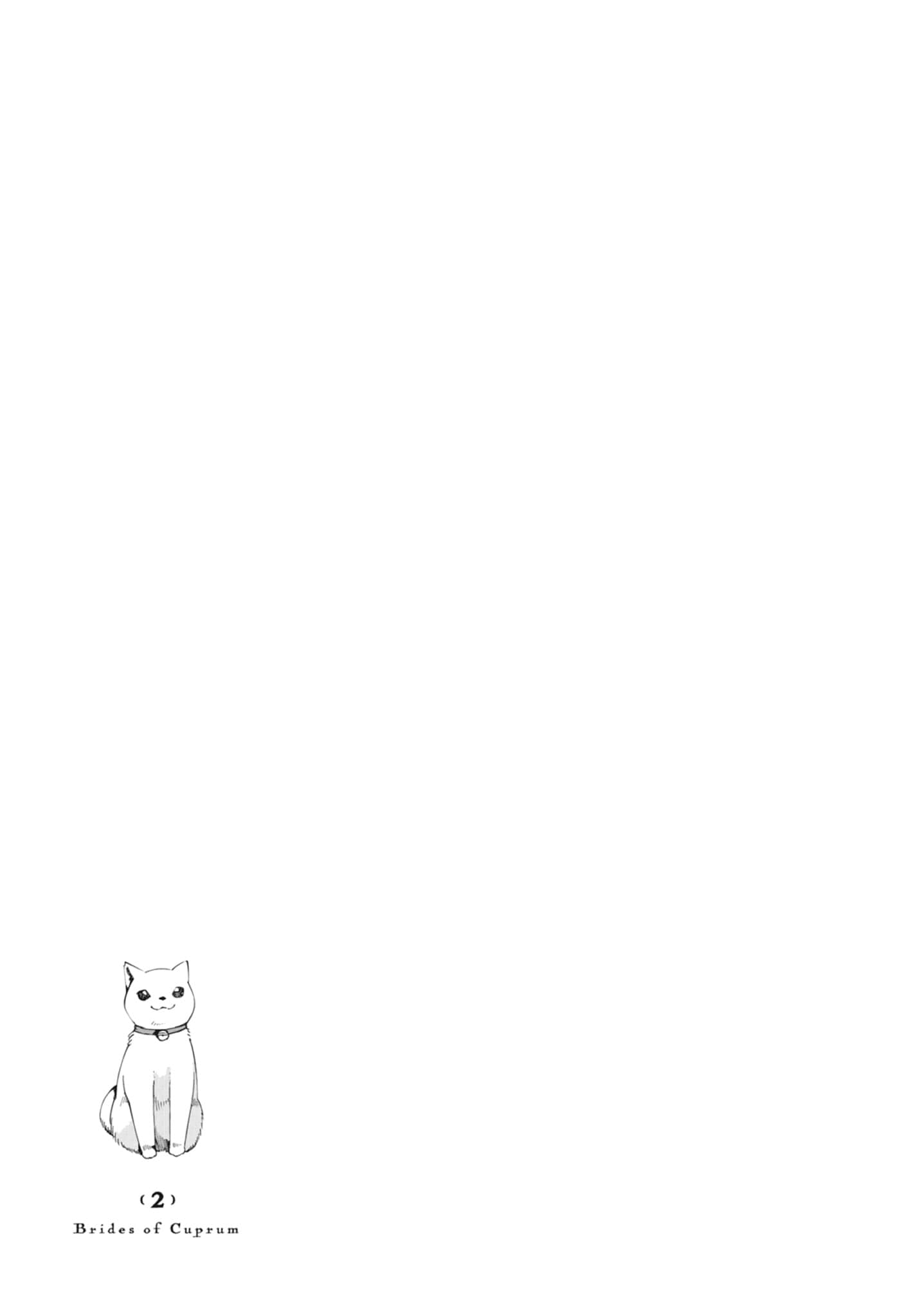 第 2 卷 第 161 页