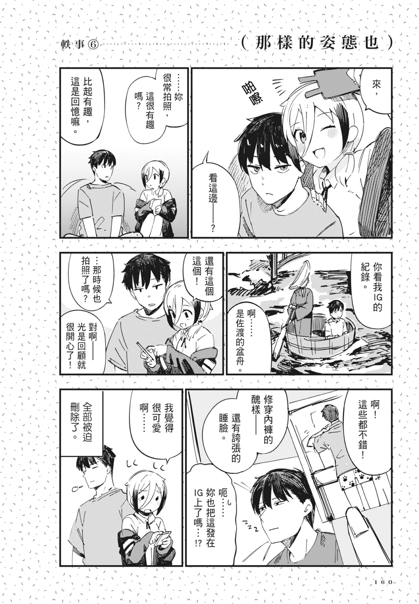 第 2 卷 第 162 页