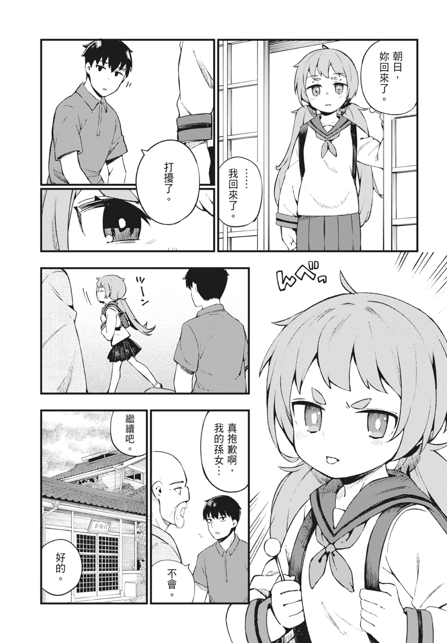 第 2 卷 第 180 页