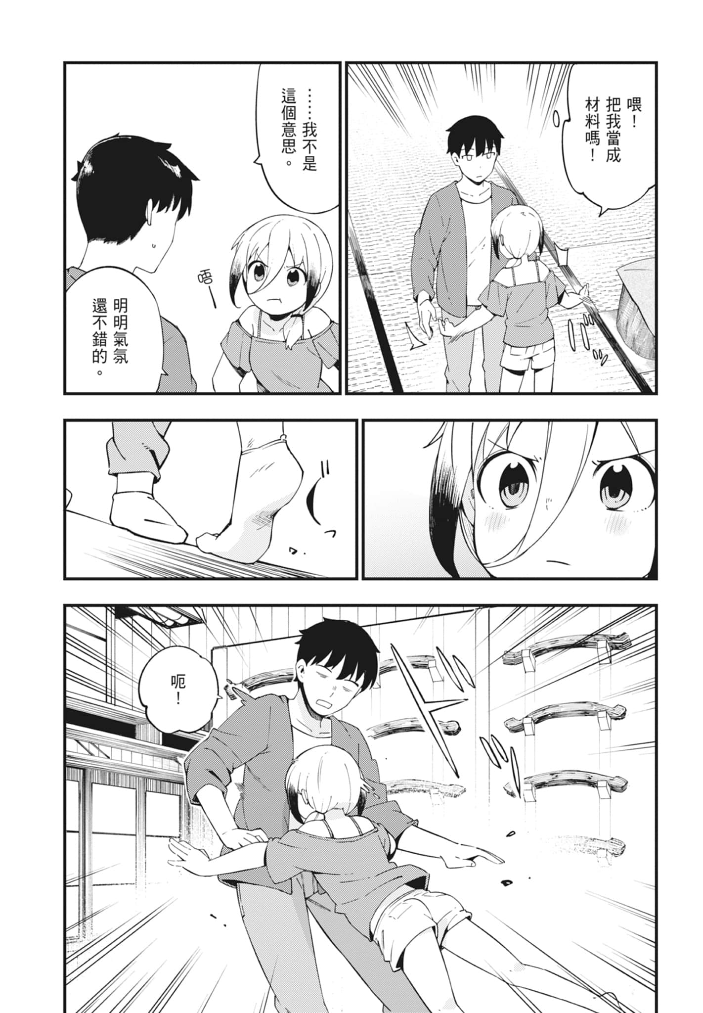 第 2 卷 第 184 页