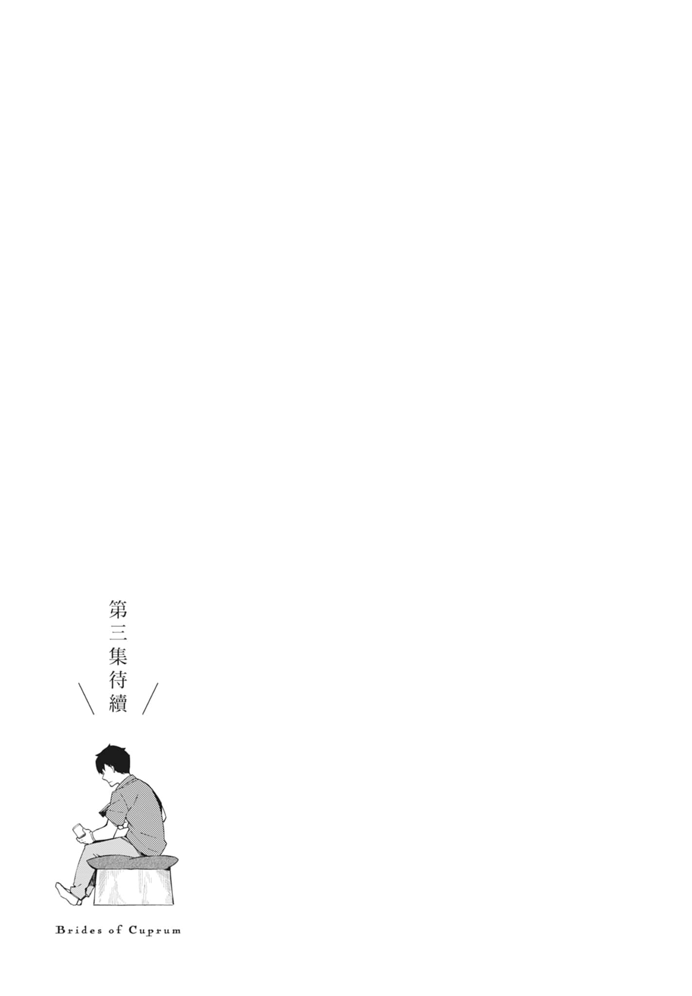 第 2 卷 第 191 页
