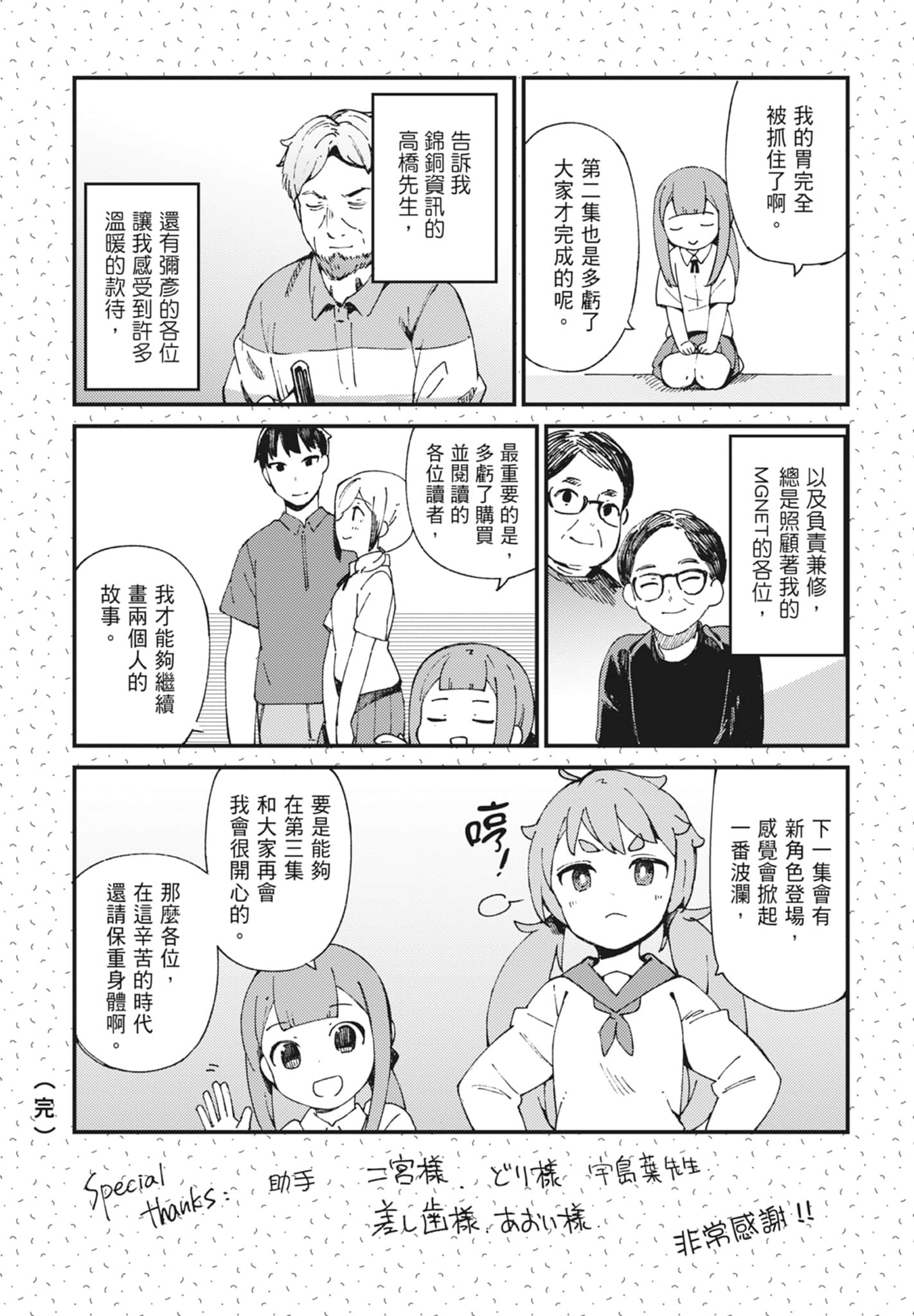 第 2 卷 第 193 页