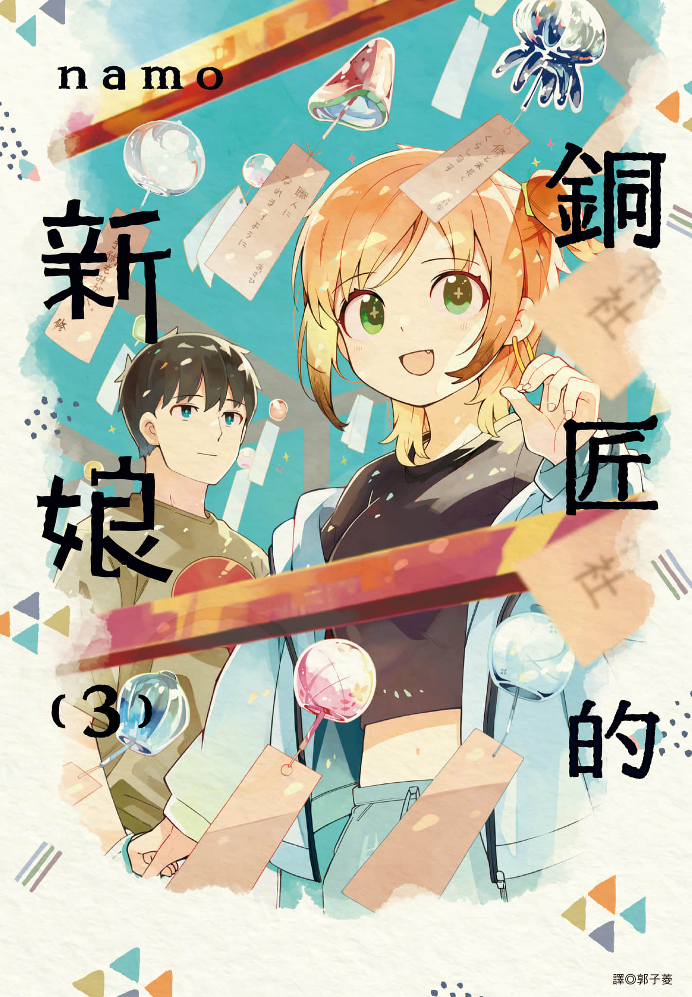 第 3 卷 第 1 页