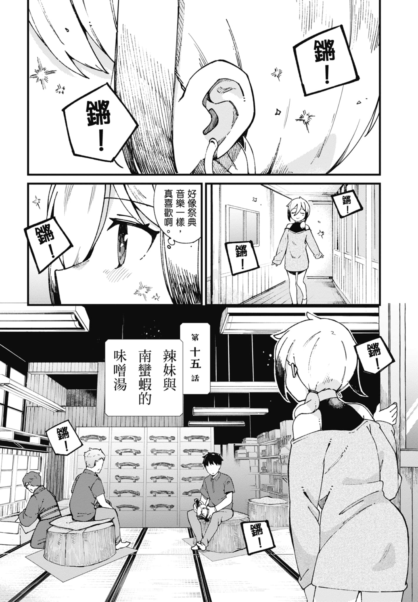 第 3 卷 第 5 页