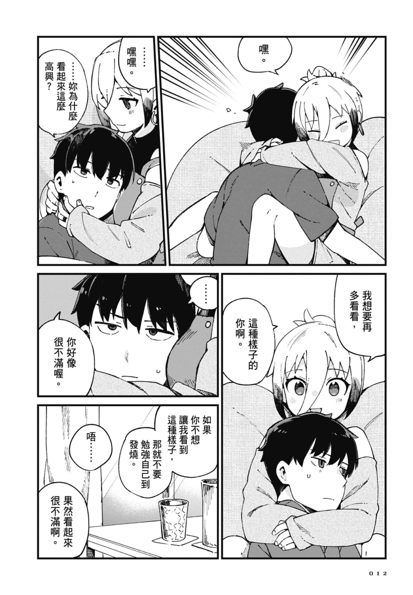 第 3 卷 第 14 页